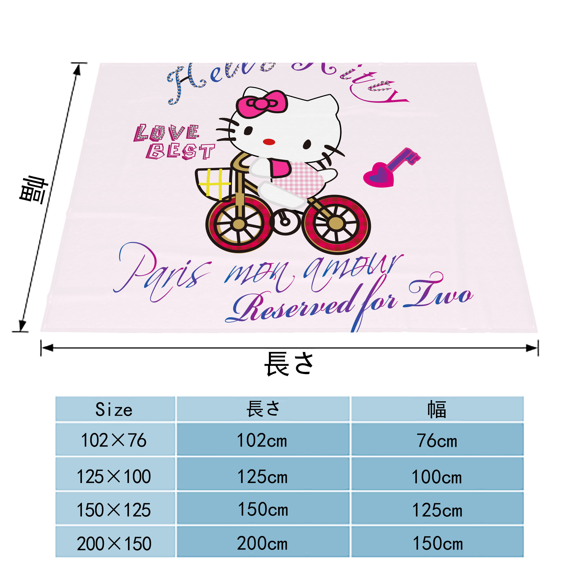 Hello Kitty ハローキティ フランネルブランケット・多サイズ対応（横型）