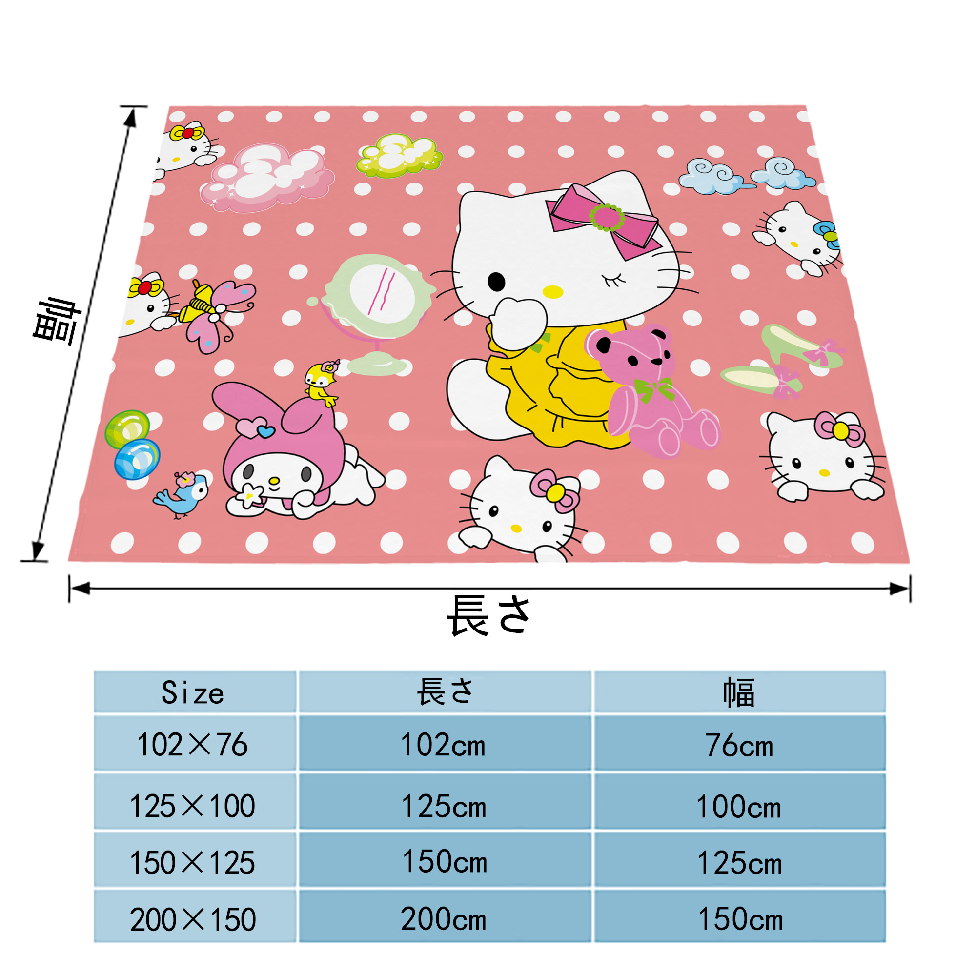 Hello Kitty ハローキティ フランネルブランケット・多サイズ対応（横型）