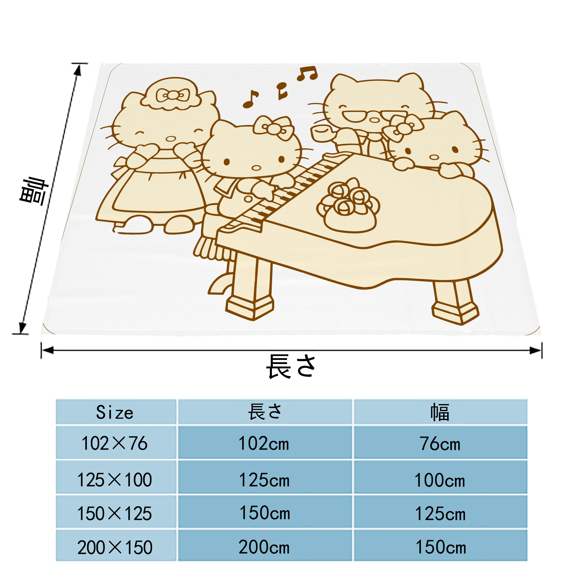 Hello Kitty ハローキティ フランネルブランケット・多サイズ対応（横型）