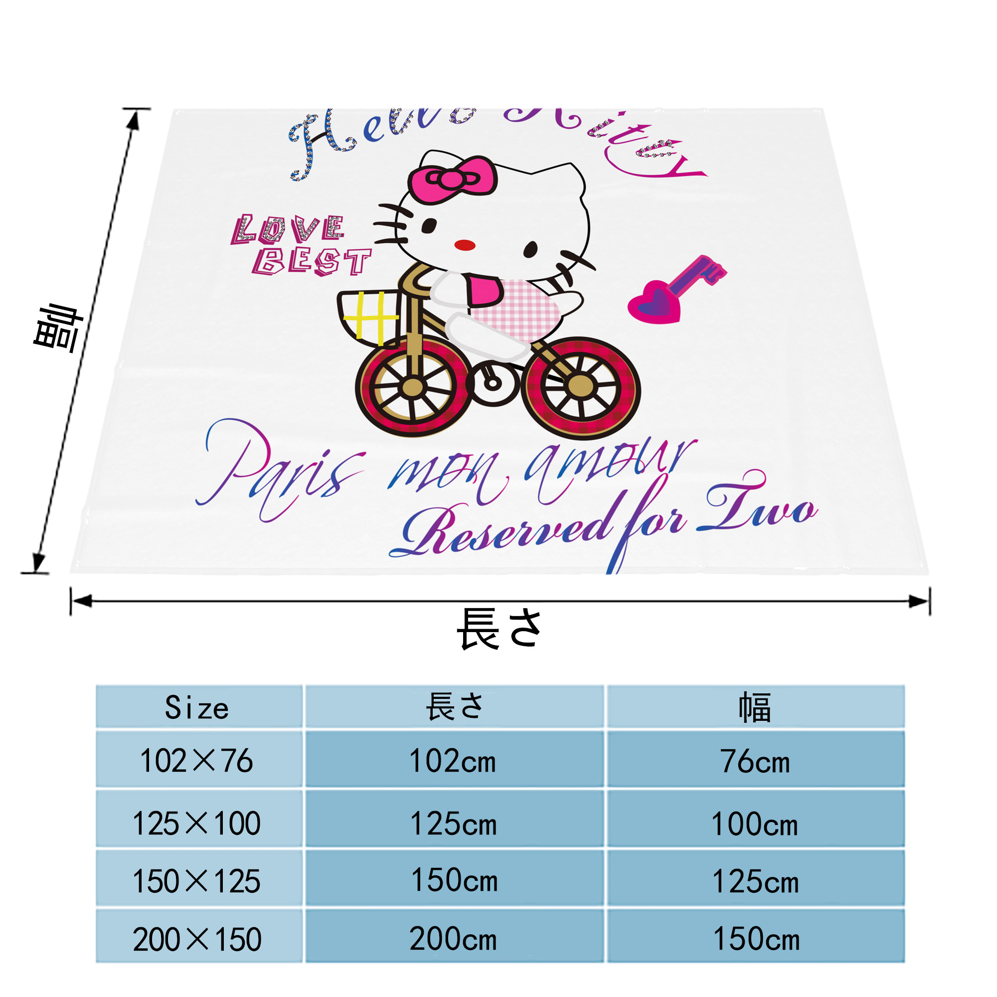 Hello Kitty ハローキティ フランネルブランケット・多サイズ対応（横型）