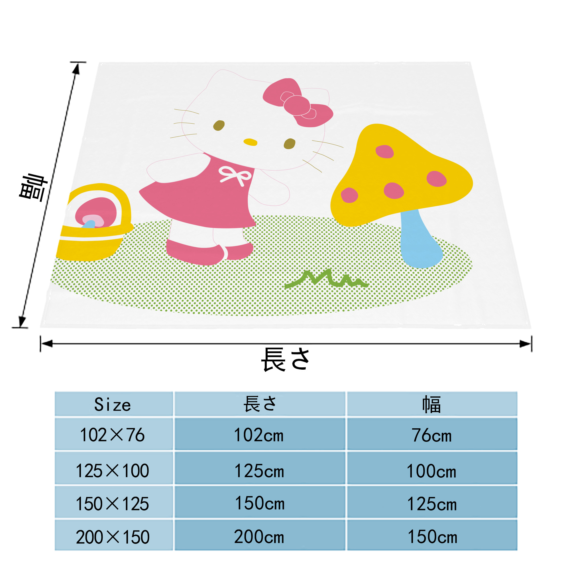 Hello Kitty ハローキティ フランネルブランケット・多サイズ対応（横型）