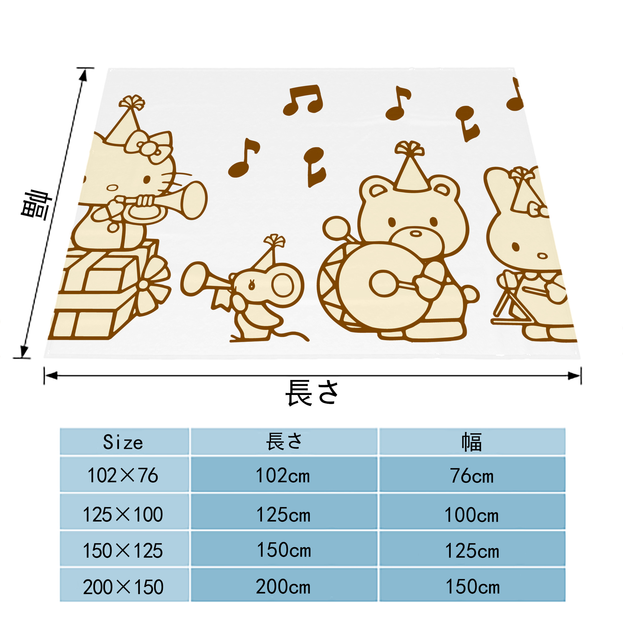 Hello Kitty ハローキティ フランネルブランケット・多サイズ対応（横型）