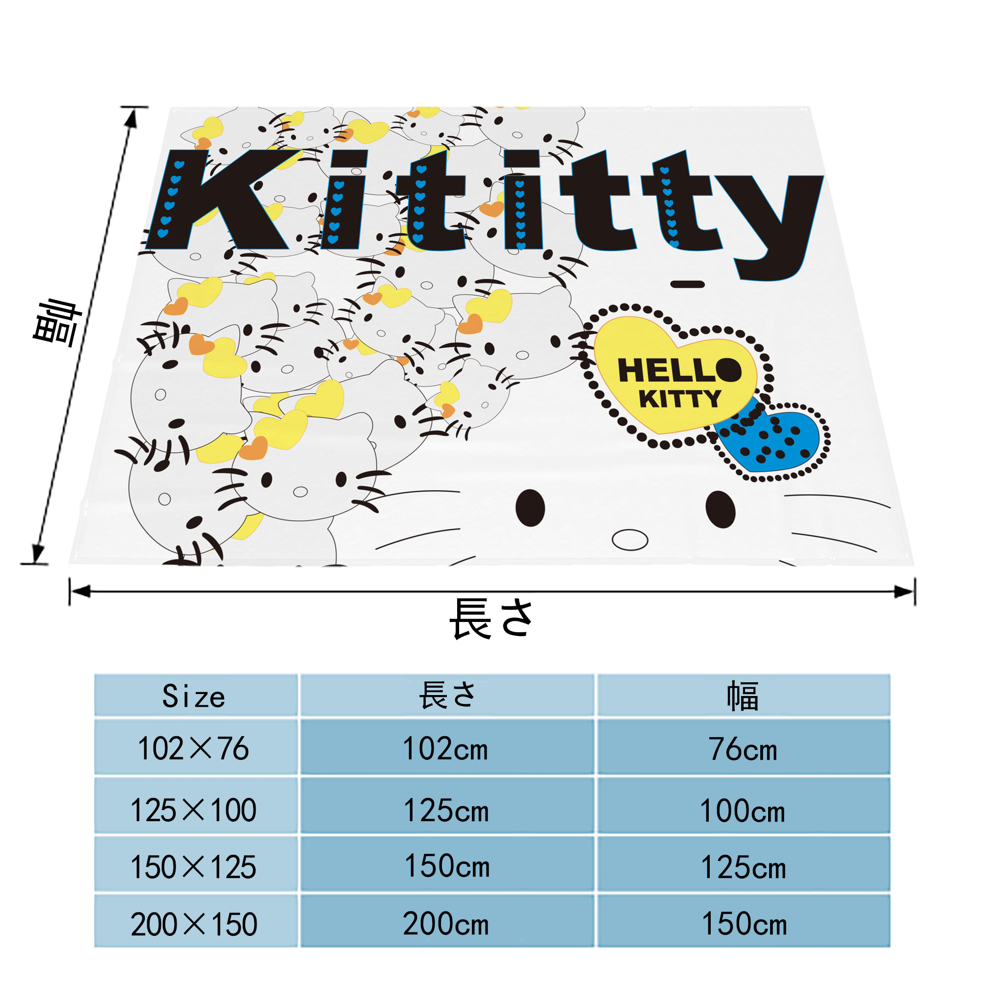 Hello Kitty ハローキティ フランネルブランケット・多サイズ対応（横型）