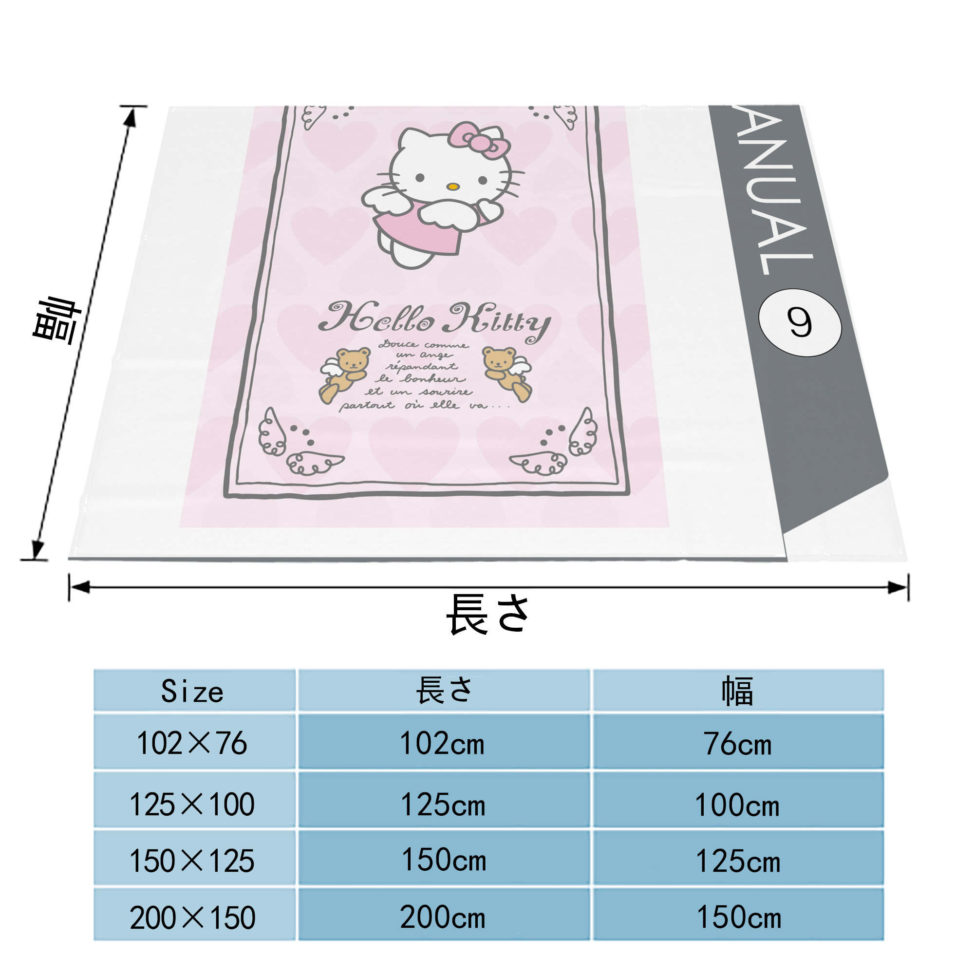 Hello Kitty ハローキティ フランネルブランケット・多サイズ対応（横型）