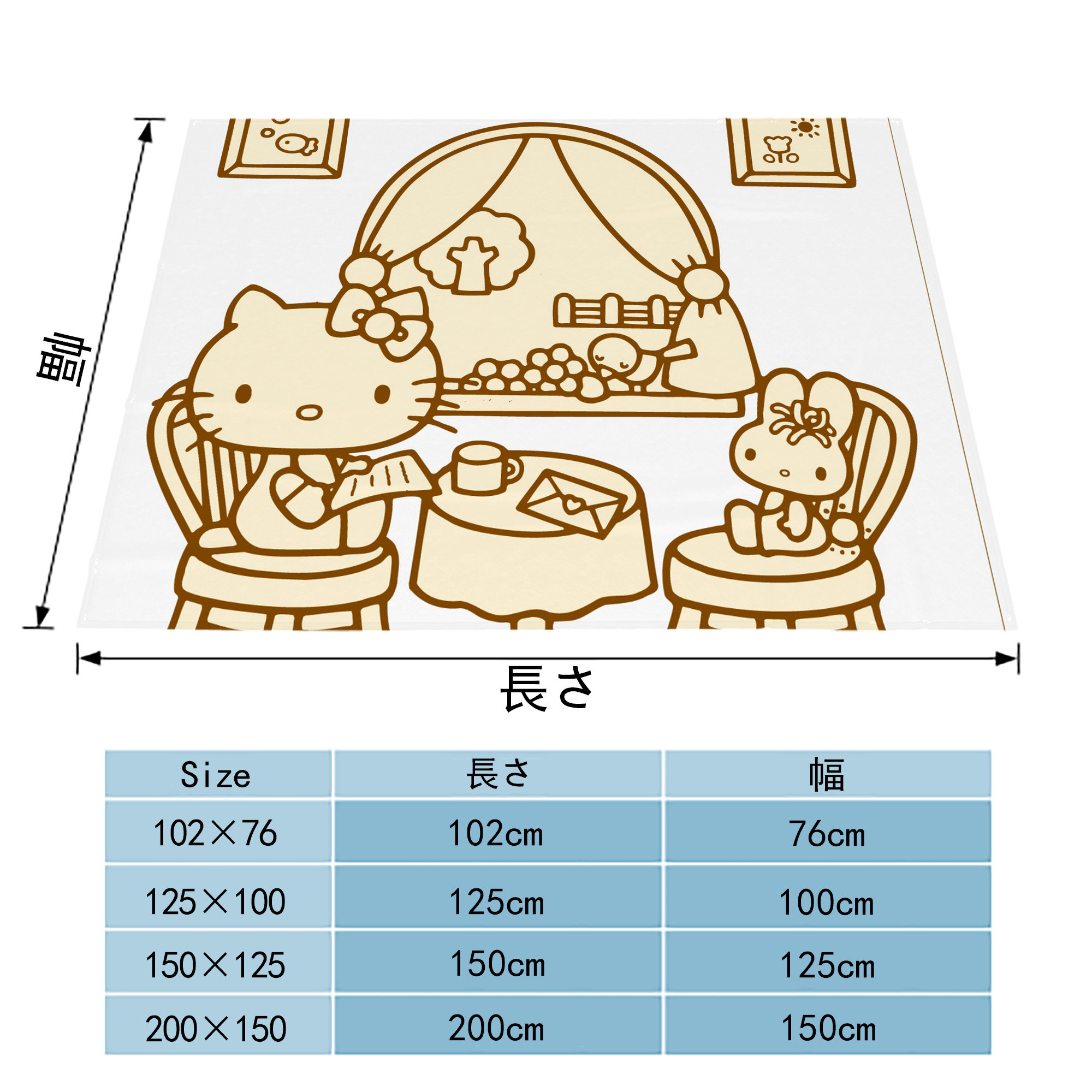 Hello Kitty ハローキティ フランネルブランケット・多サイズ対応（横型）