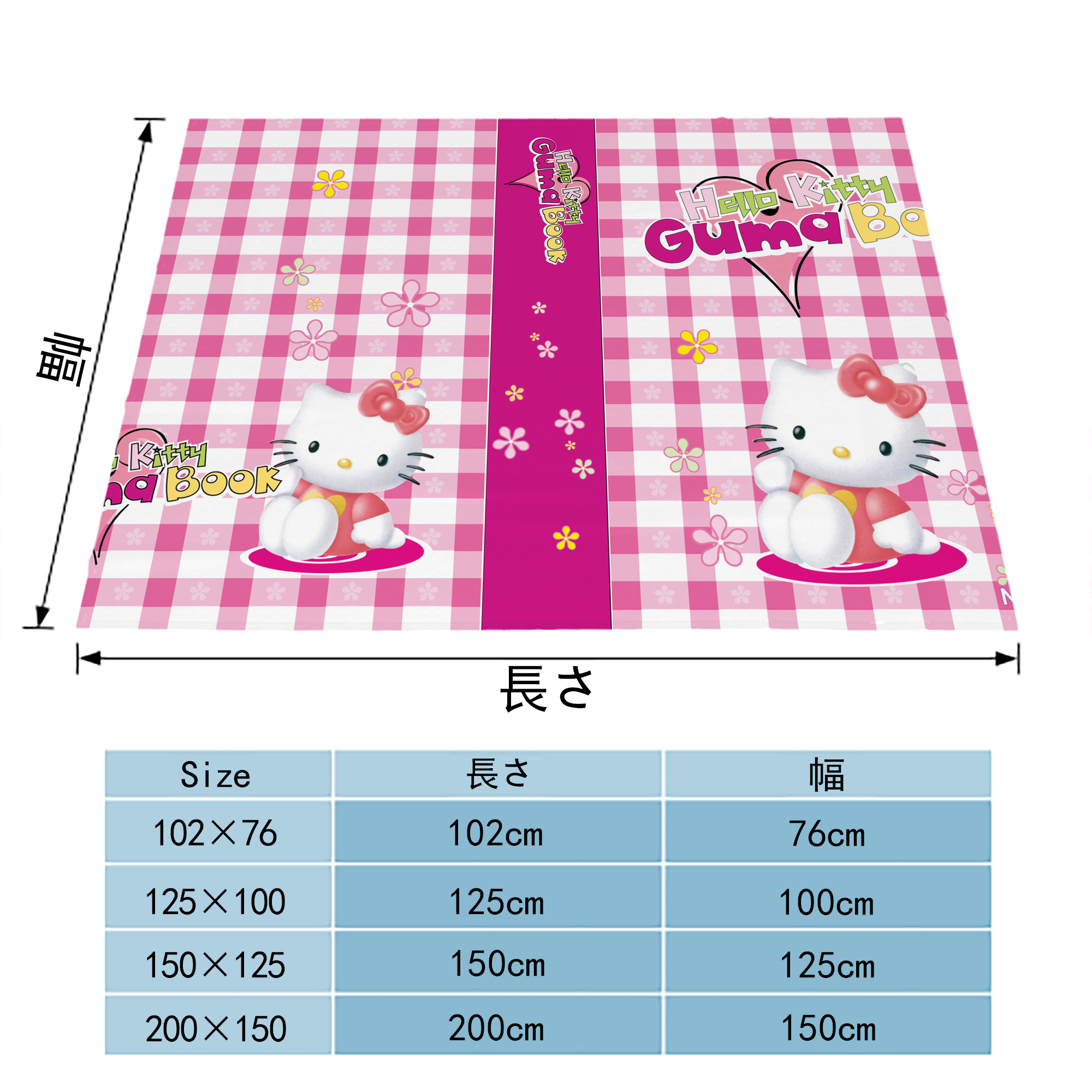 Hello Kitty ハローキティ フランネルブランケット・多サイズ対応（横型）