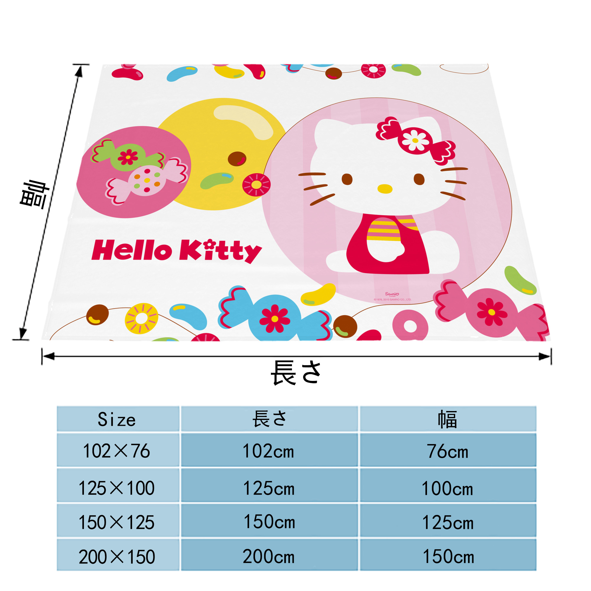 Hello Kitty ハローキティ フランネルブランケット・多サイズ対応（横型）