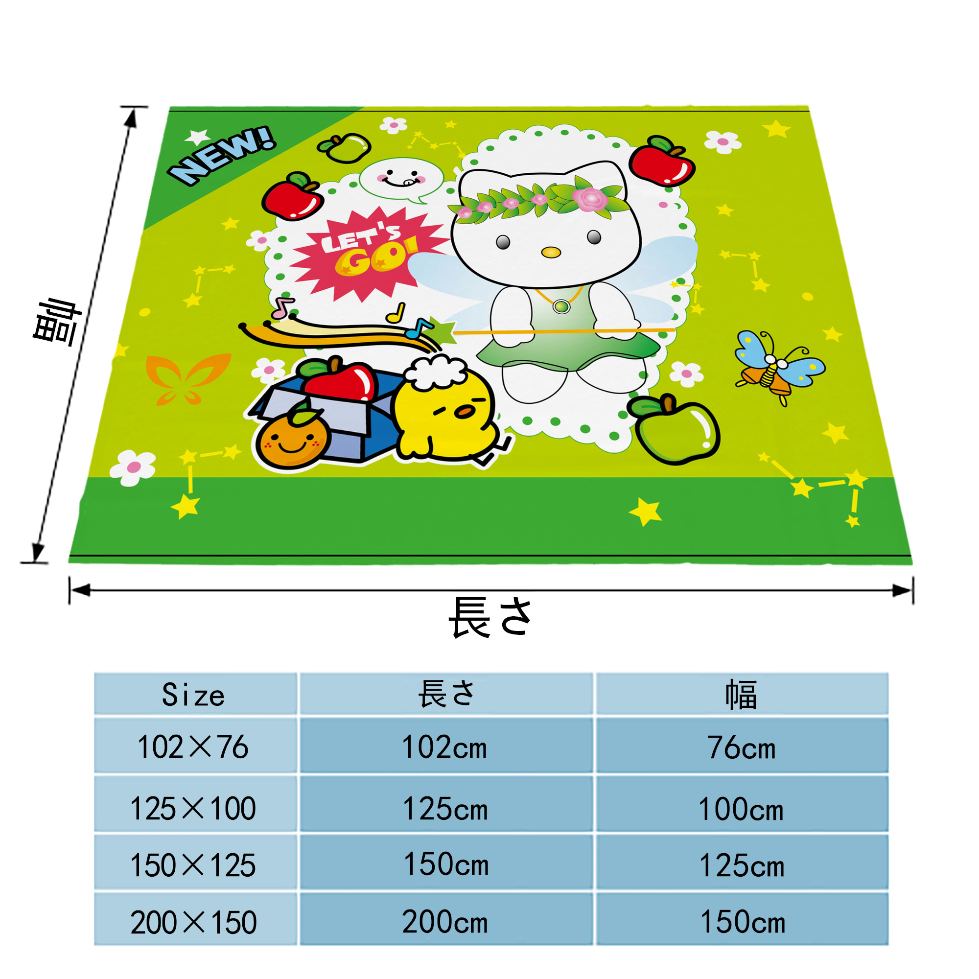 Hello Kitty ハローキティ フランネルブランケット・多サイズ対応（横型）