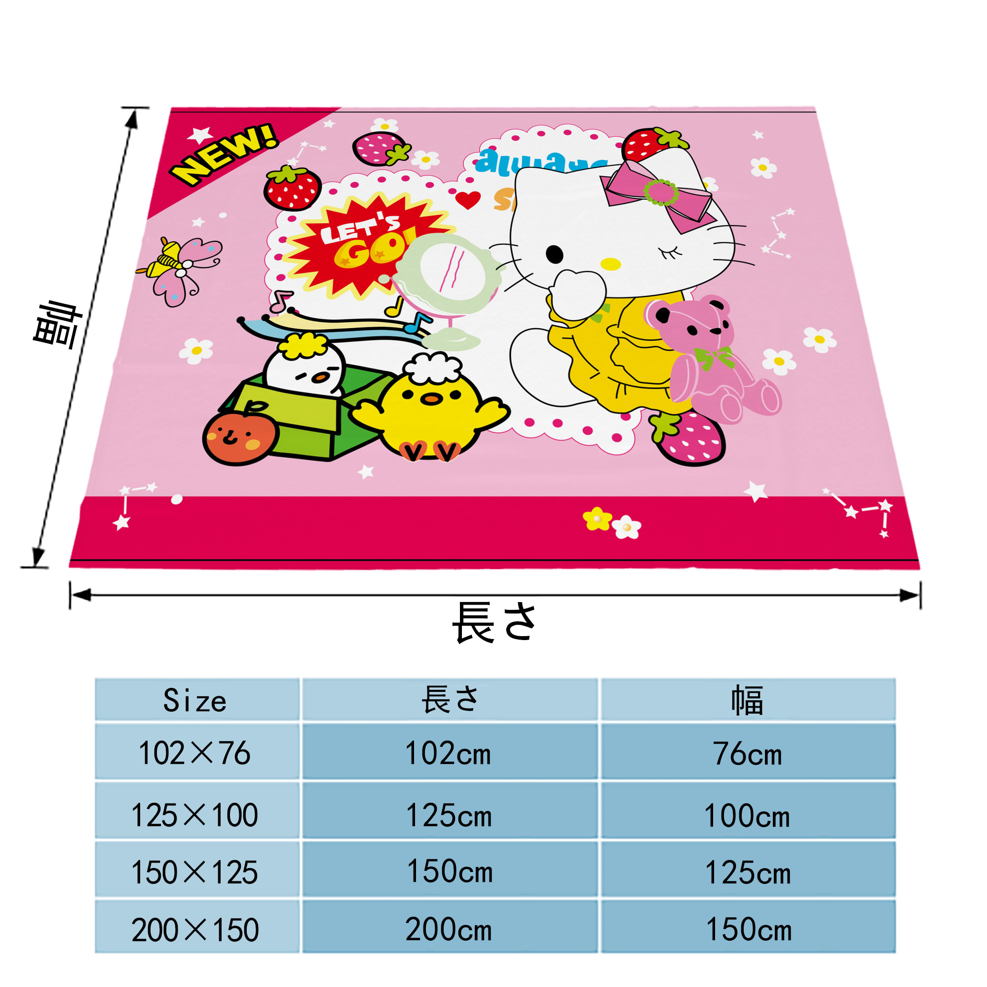 Hello Kitty ハローキティ フランネルブランケット・多サイズ対応（横型）