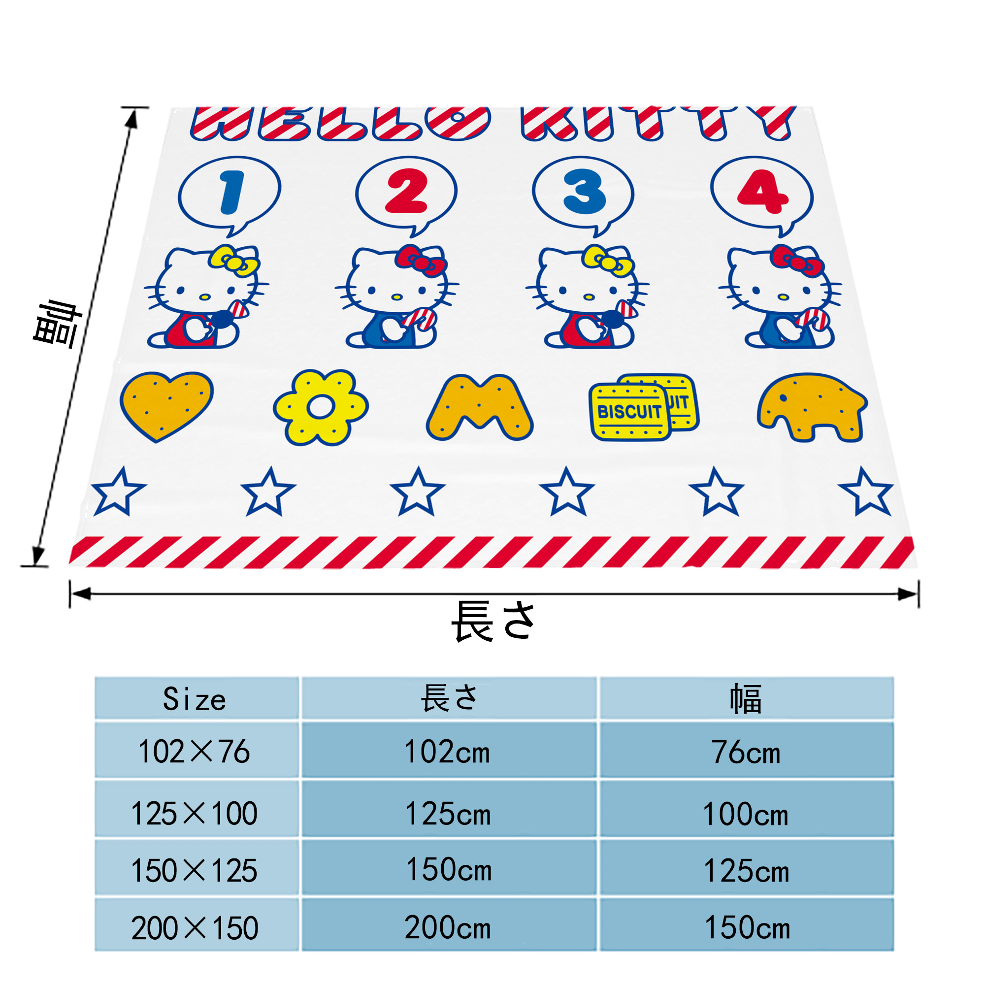 Hello Kitty ハローキティ フランネルブランケット・多サイズ対応（横型）