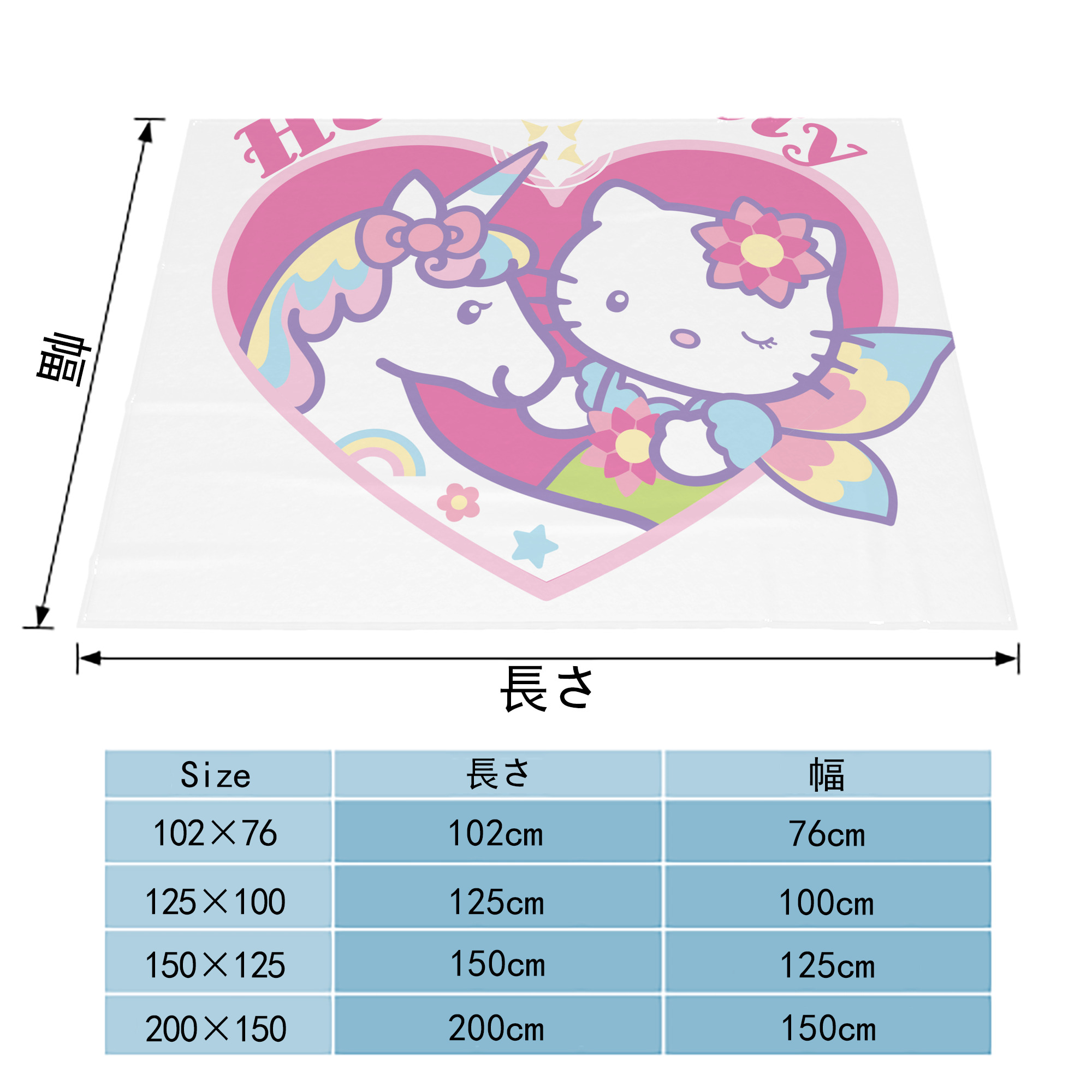 Hello Kitty ハローキティ フランネルブランケット・多サイズ対応（横型）