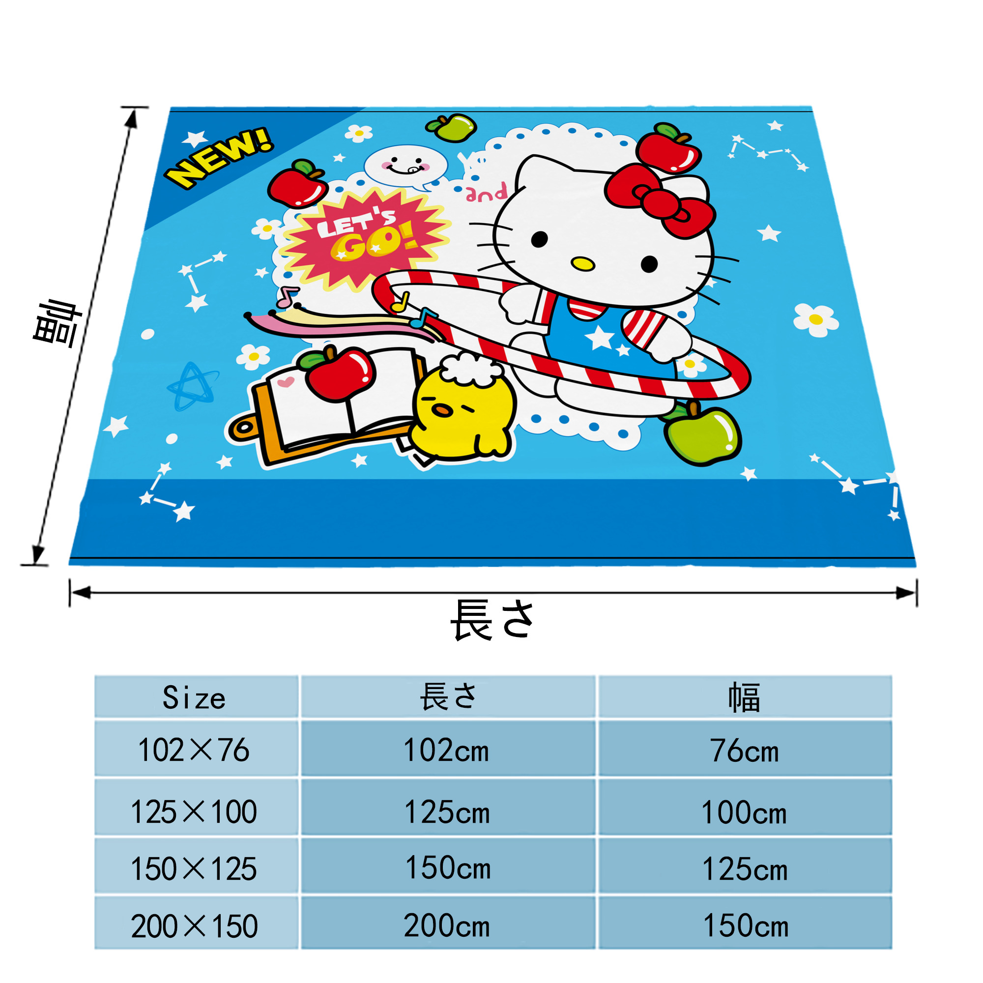 Hello Kitty ハローキティ フランネルブランケット・多サイズ対応（横型）