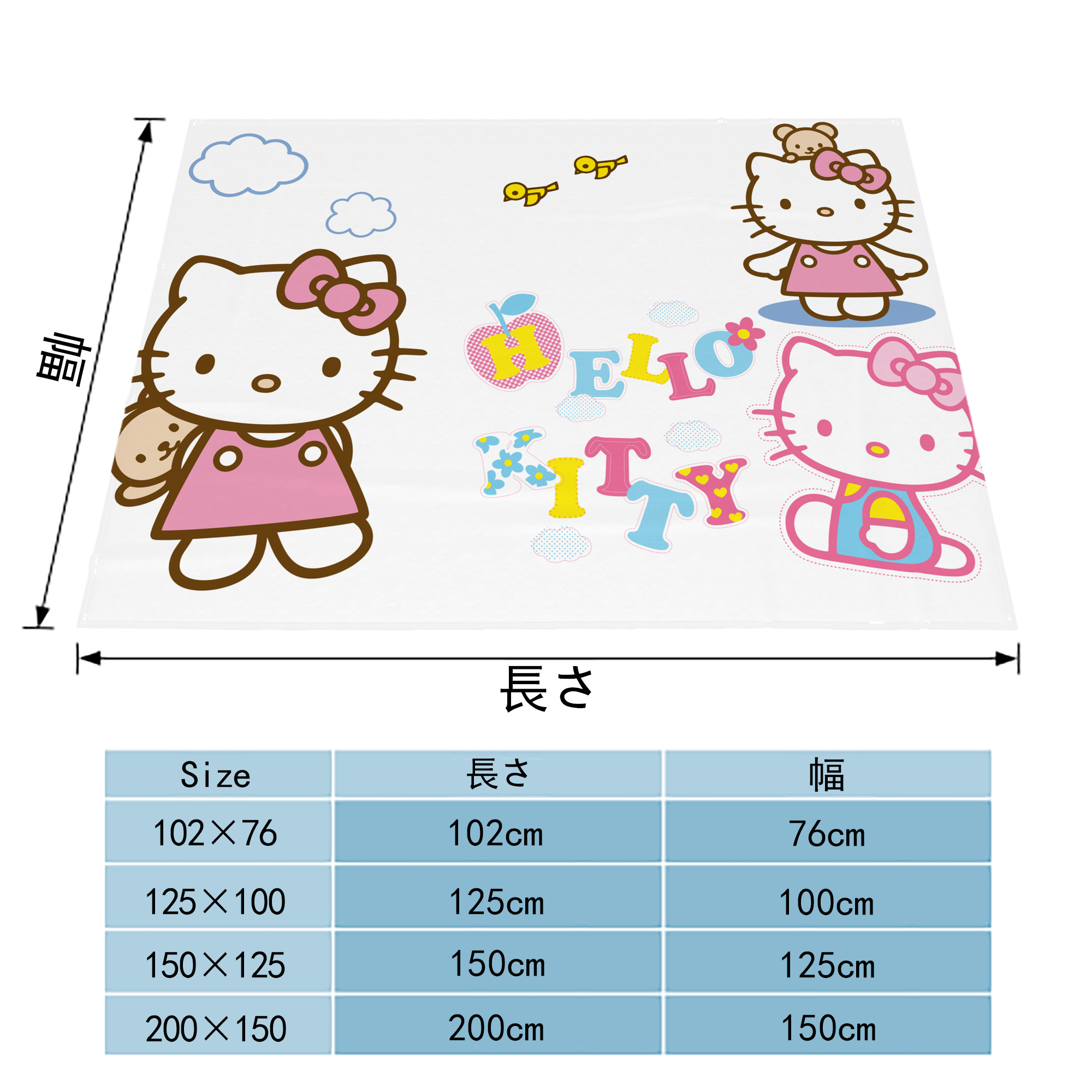 Hello Kitty ハローキティ フランネルブランケット・多サイズ対応（横型）