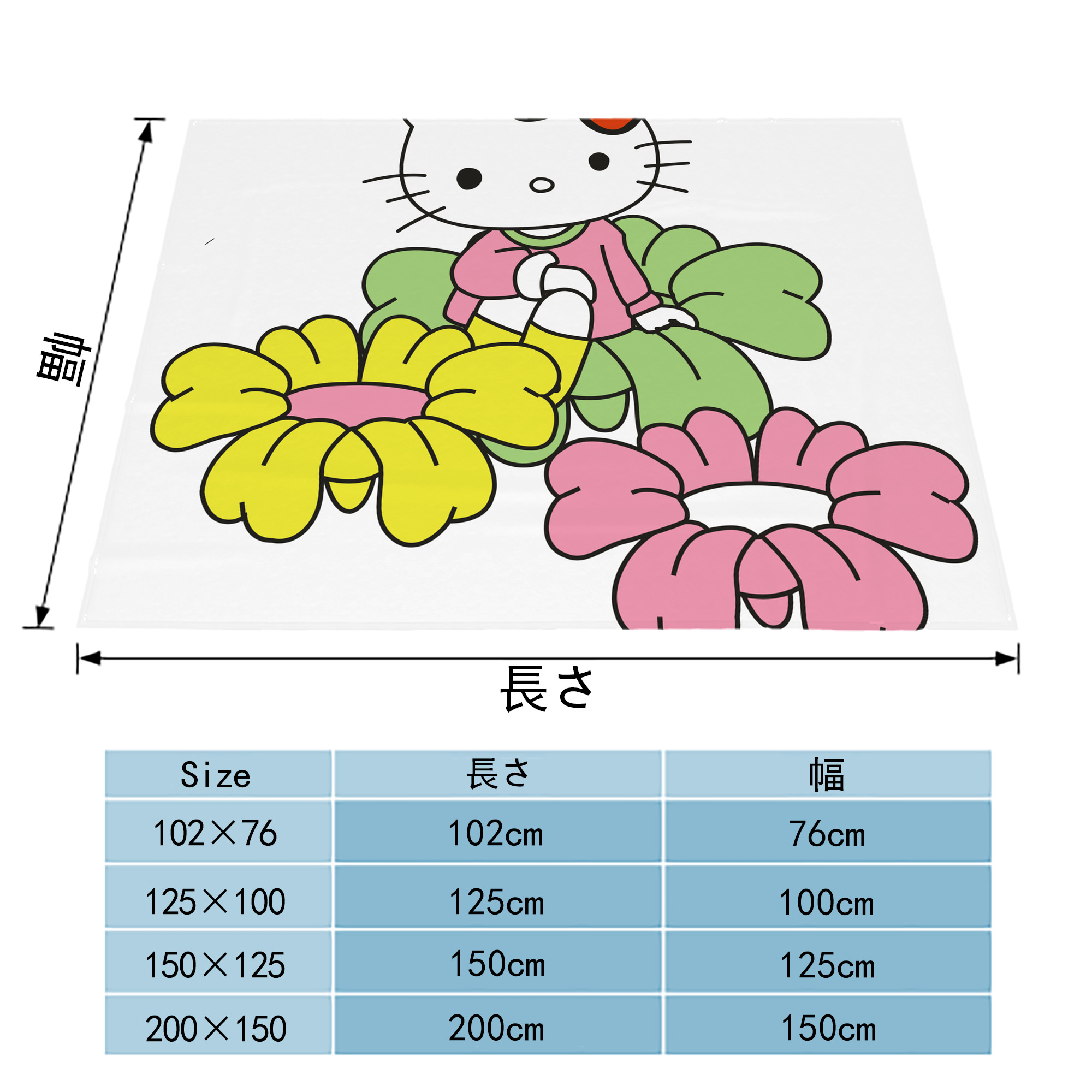 Hello Kitty ハローキティ フランネルブランケット・多サイズ対応（横型）