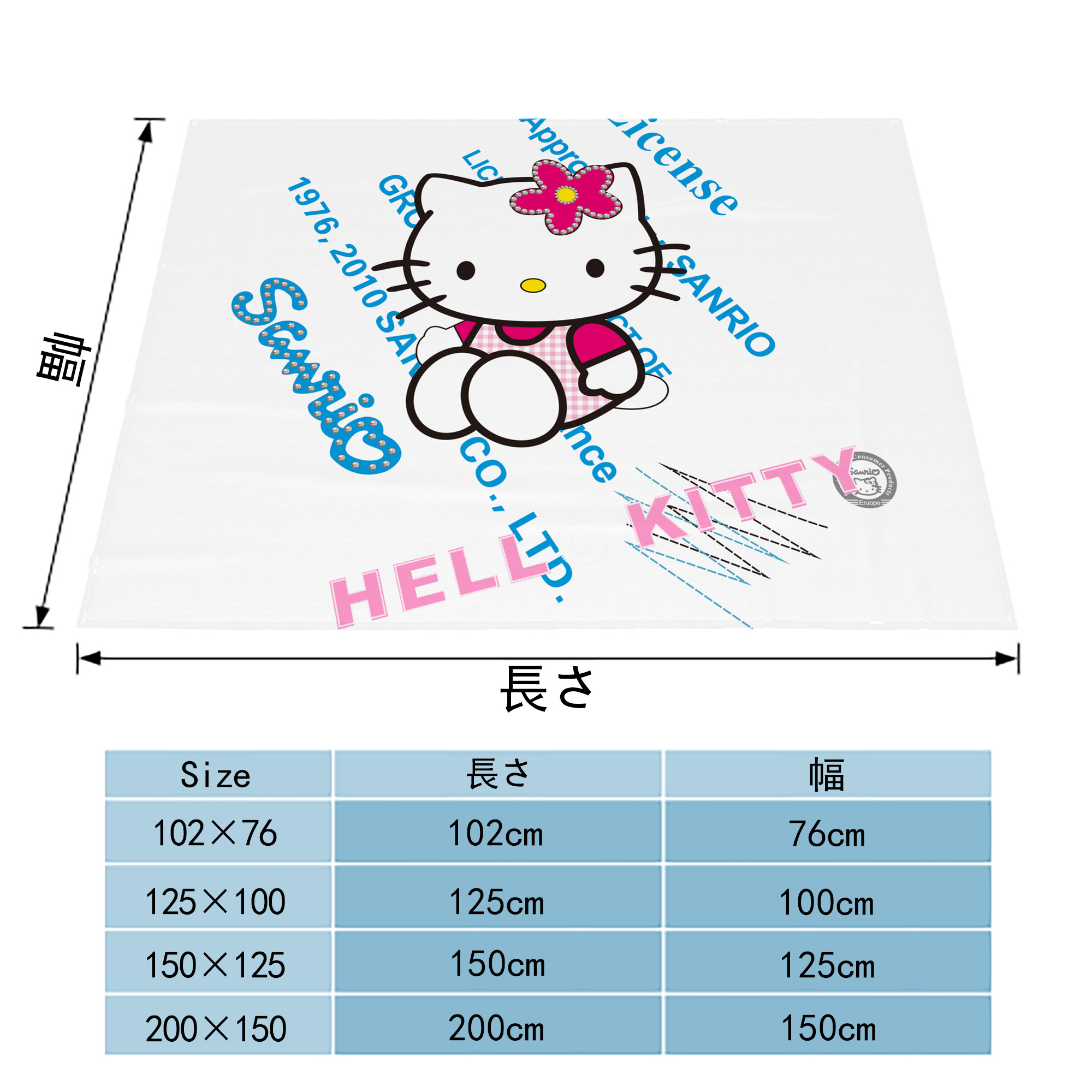 Hello Kitty ハローキティ フランネルブランケット・多サイズ対応（横型）
