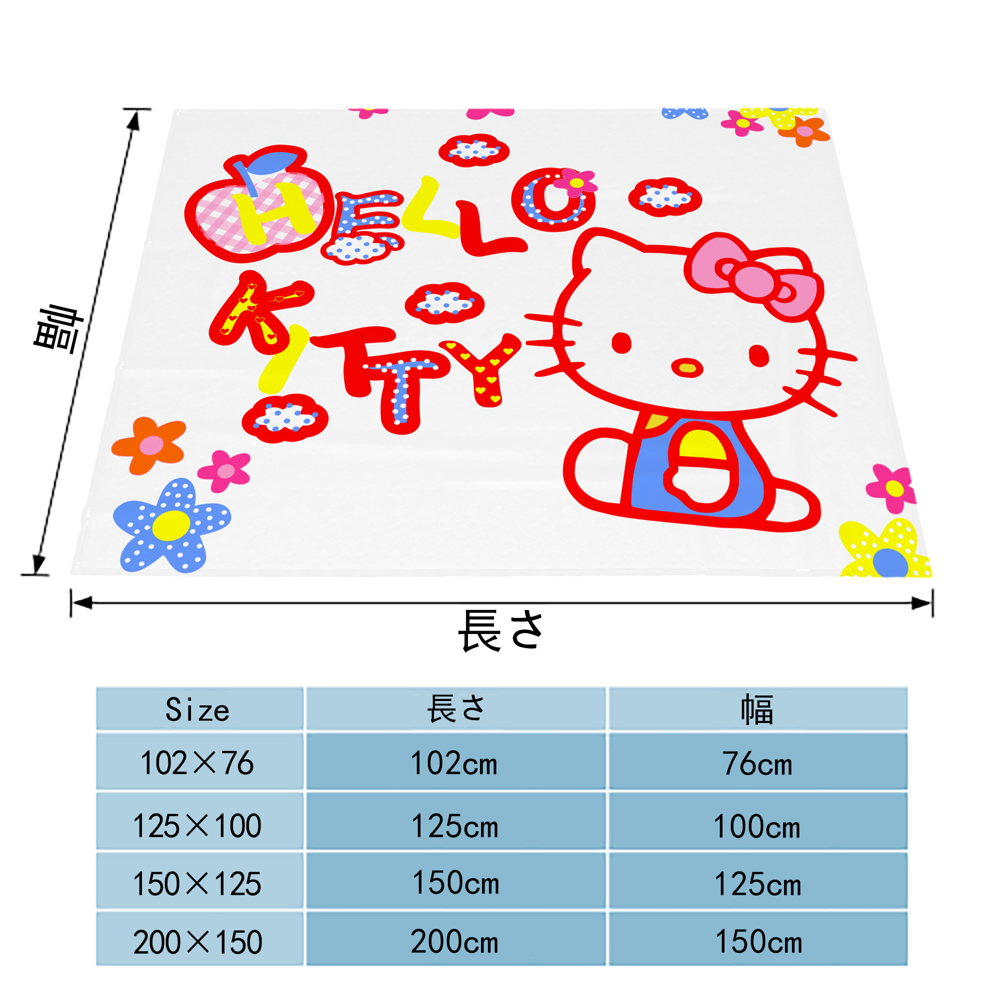 Hello Kitty ハローキティ フランネルブランケット・多サイズ対応（横型）