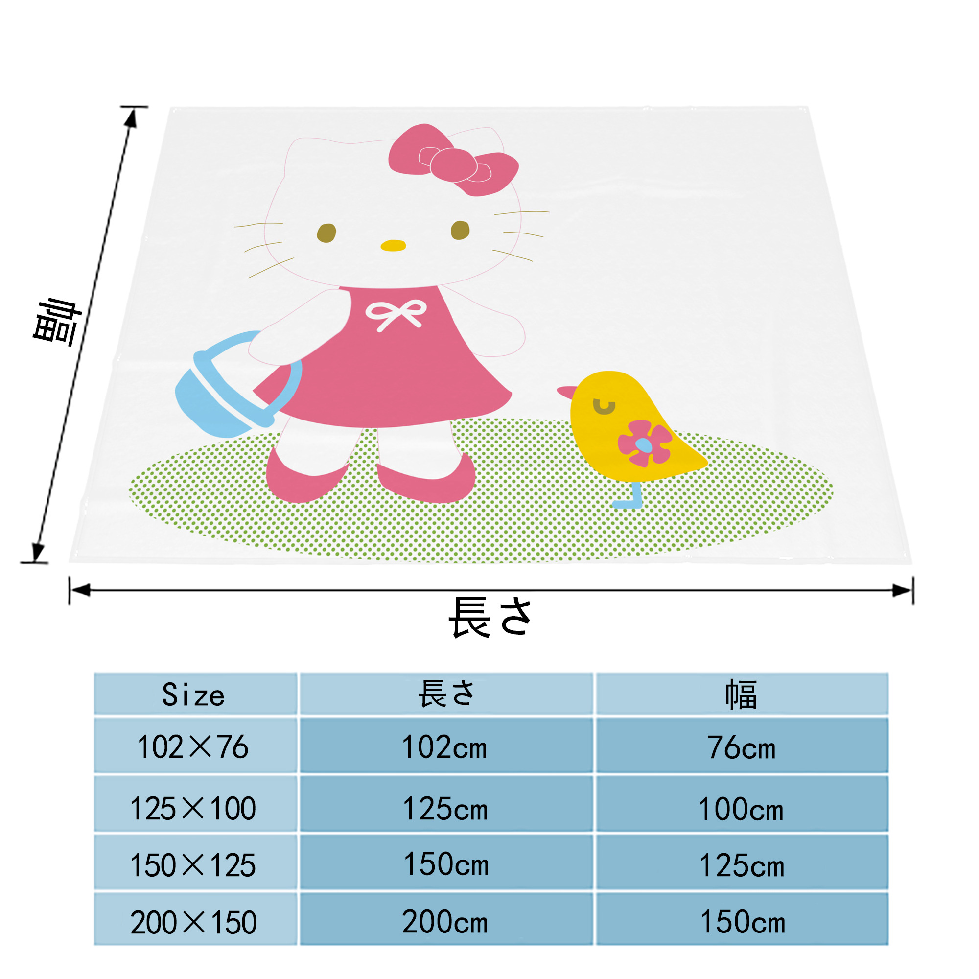 Hello Kitty ハローキティ フランネルブランケット・多サイズ対応（横型）