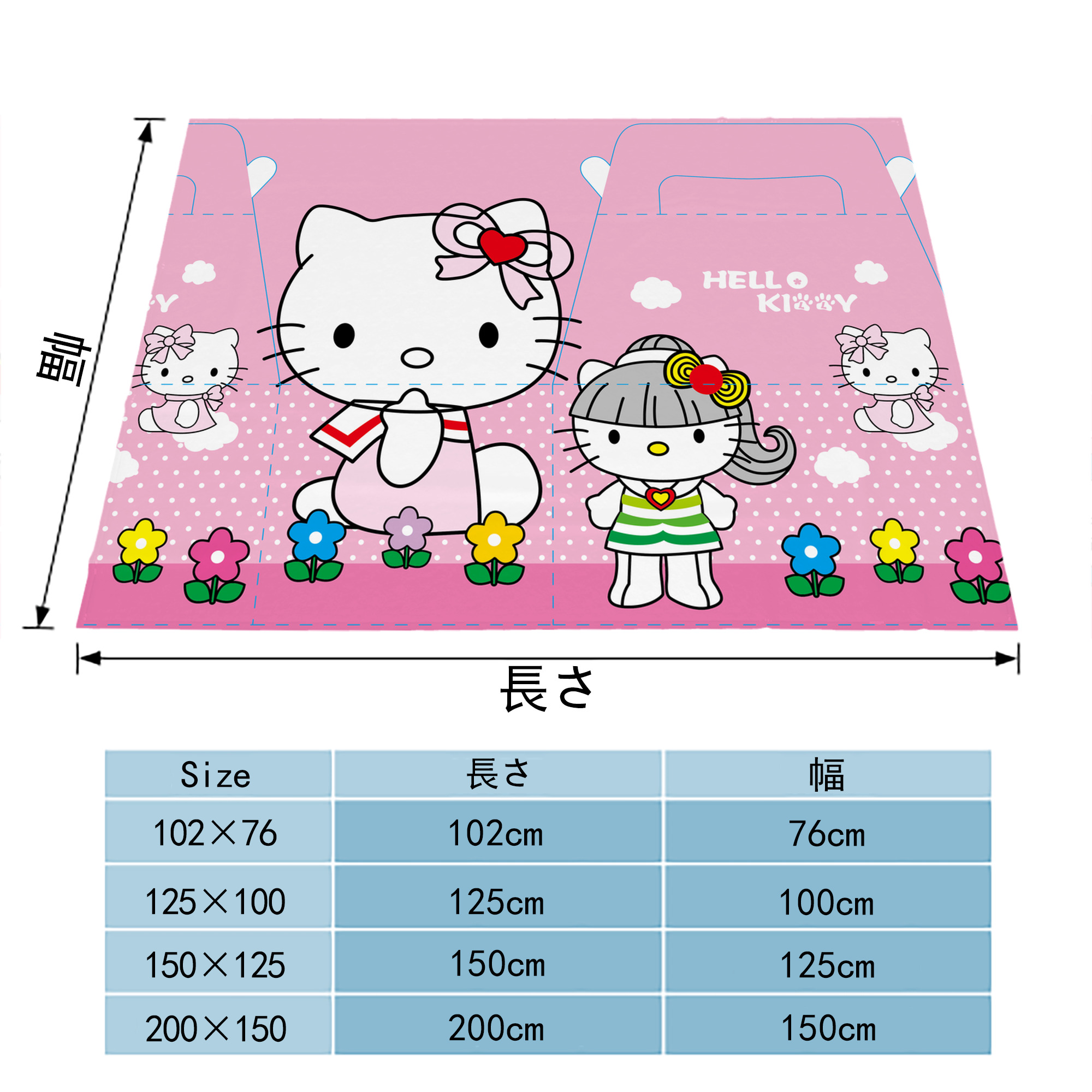 Hello Kitty ハローキティ フランネルブランケット・多サイズ対応（横型）