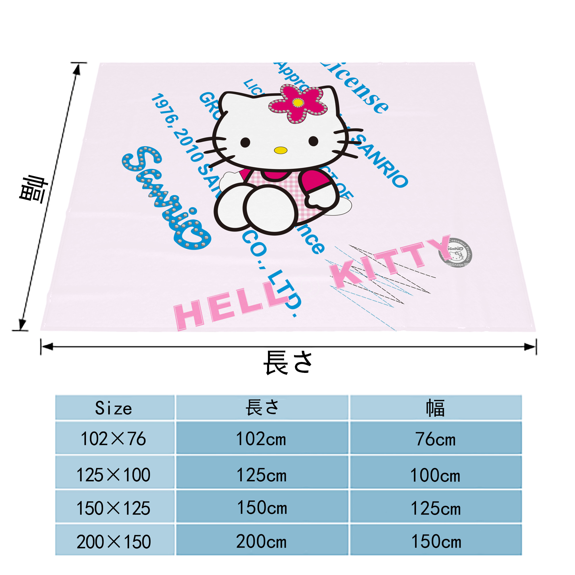 Hello Kitty ハローキティ フランネルブランケット・多サイズ対応（横型）
