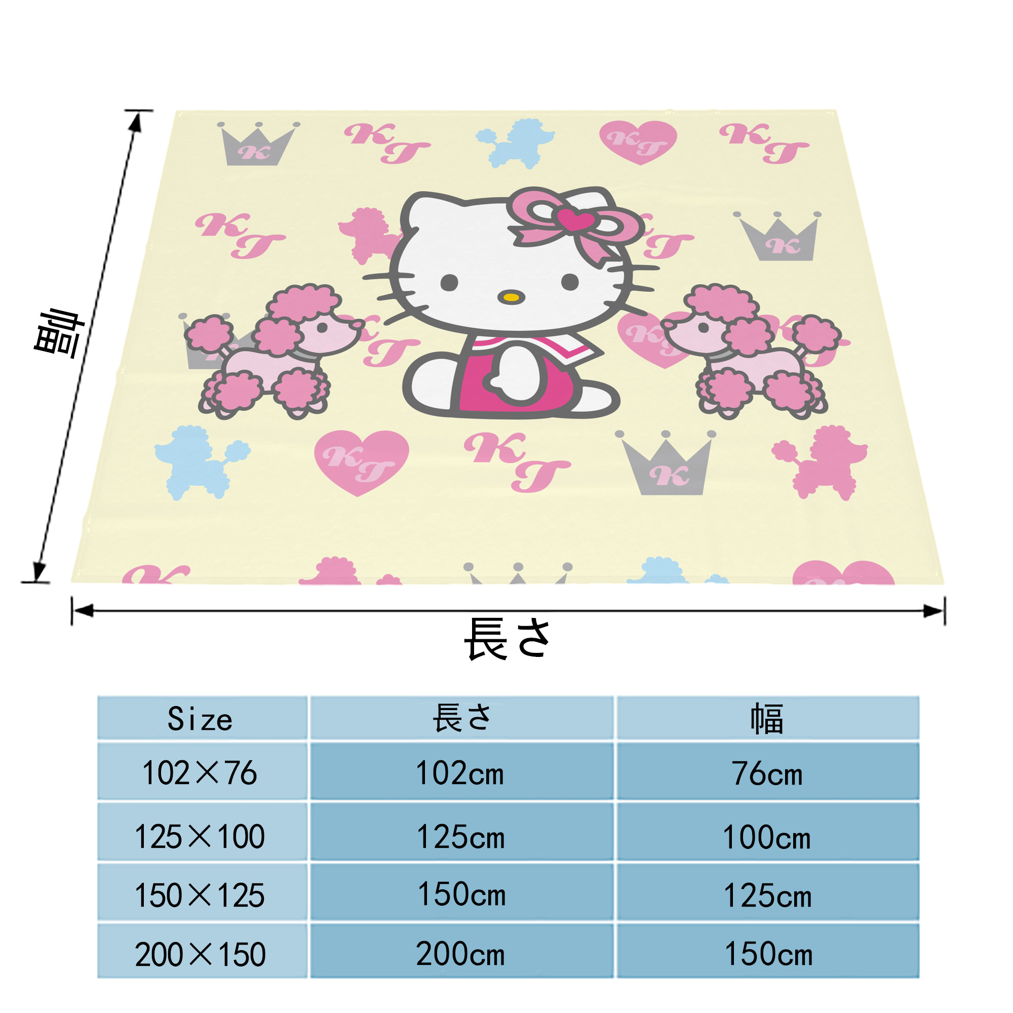 Hello Kitty ハローキティ フランネルブランケット・多サイズ対応（横型）