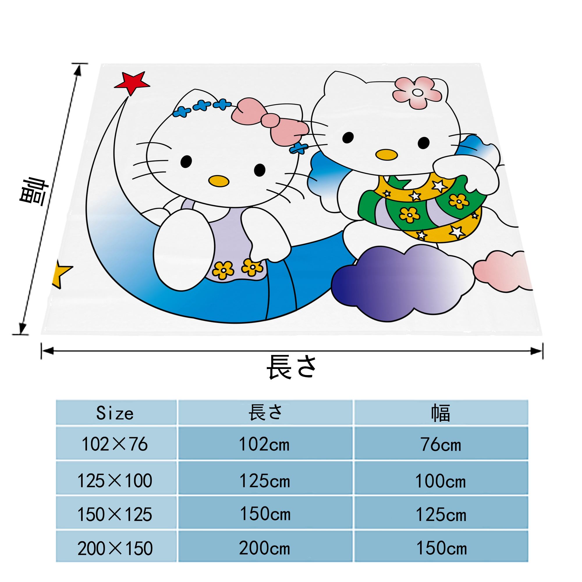 Hello Kitty ハローキティ フランネルブランケット・多サイズ対応（横型）