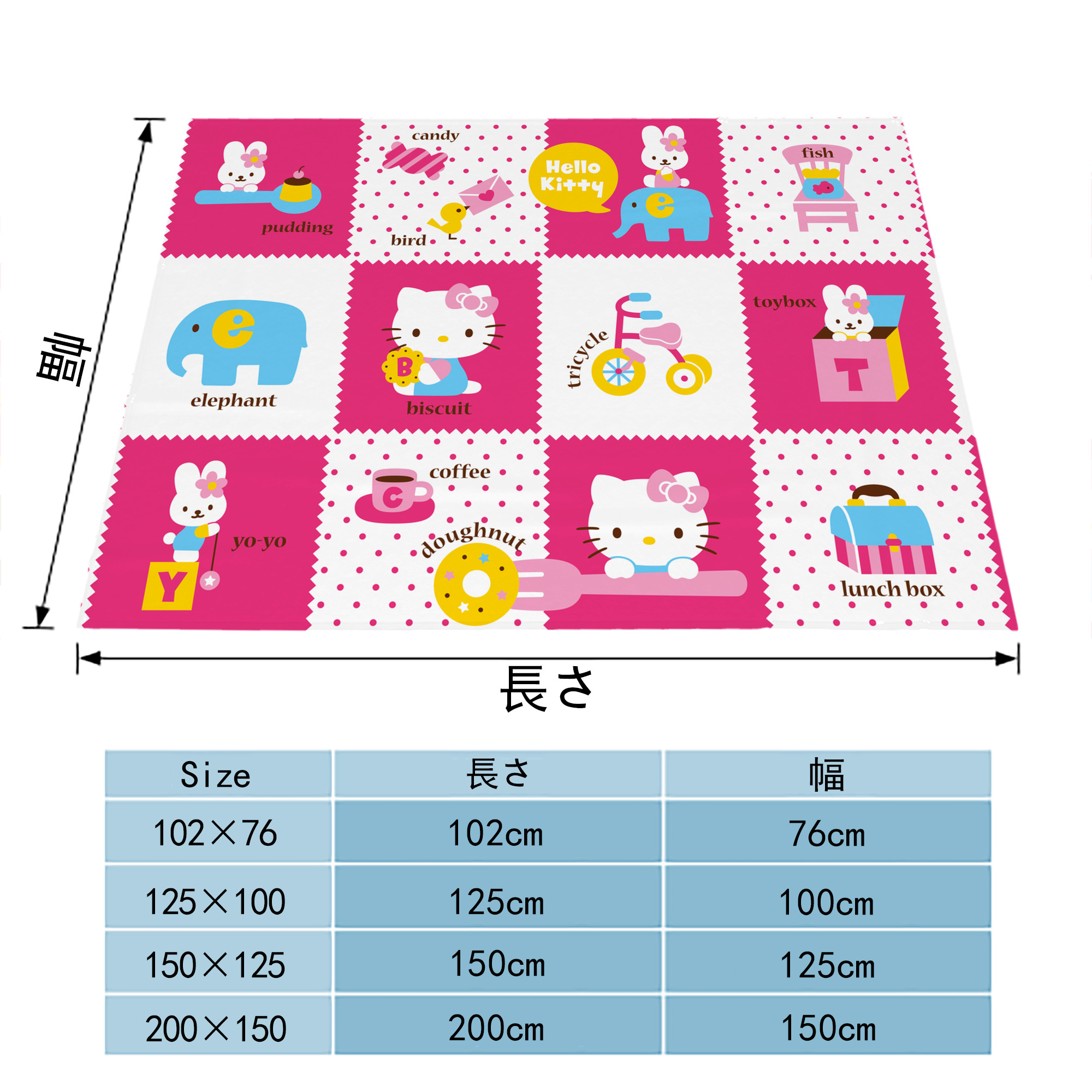 Hello Kitty ハローキティ フランネルブランケット・多サイズ対応（横型）