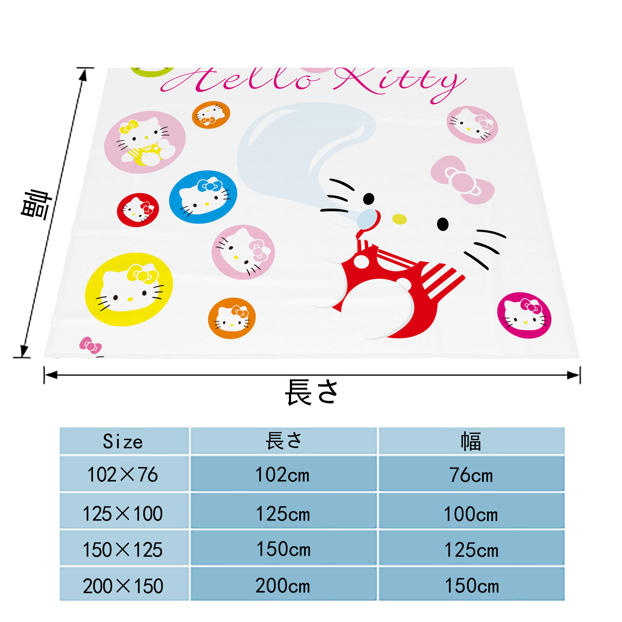 Hello Kitty ハローキティ フランネルブランケット・多サイズ対応（横型）