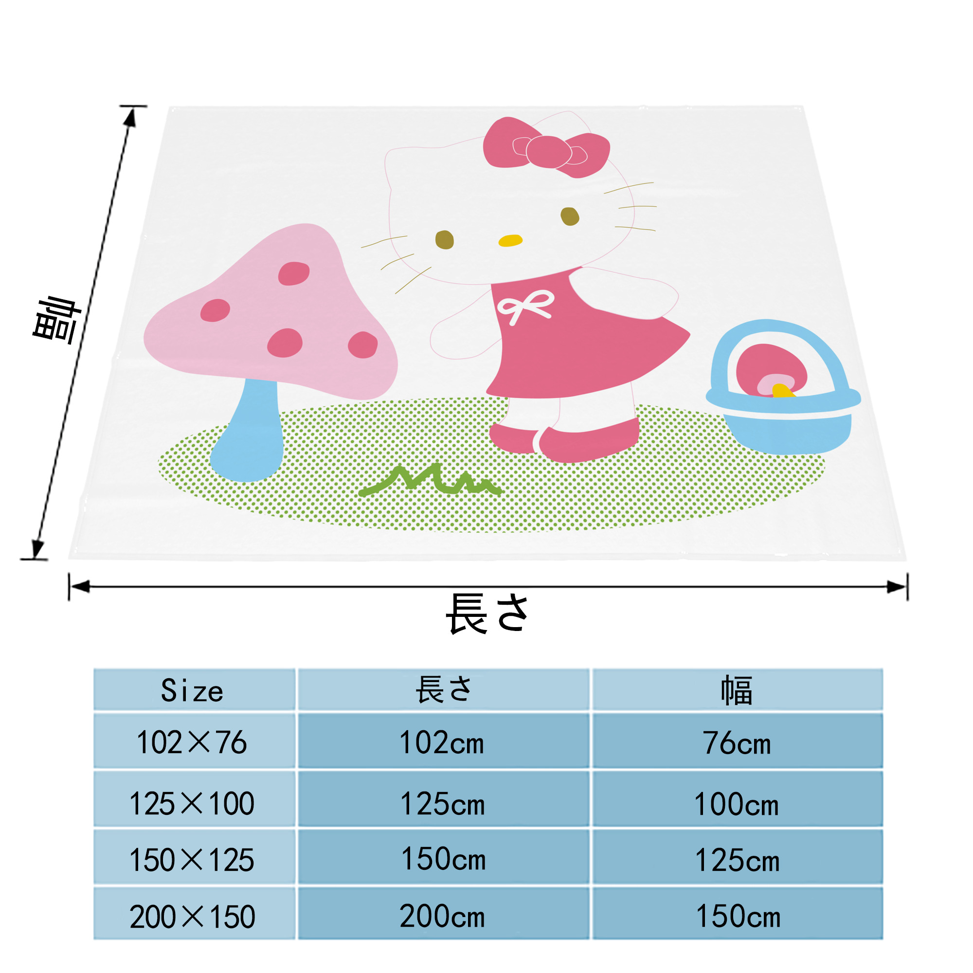 Hello Kitty ハローキティ フランネルブランケット・多サイズ対応（横型）