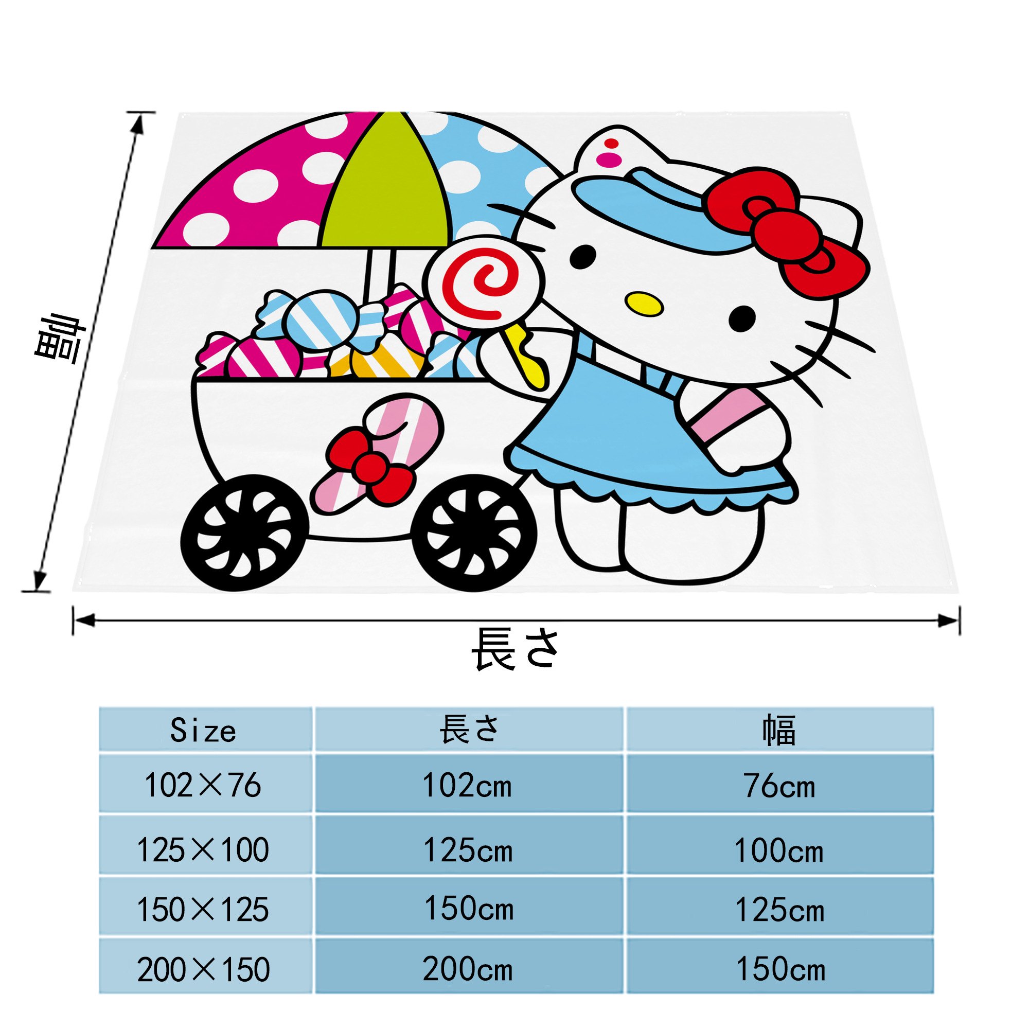 Hello Kitty ハローキティ フランネルブランケット・多サイズ対応（横型）