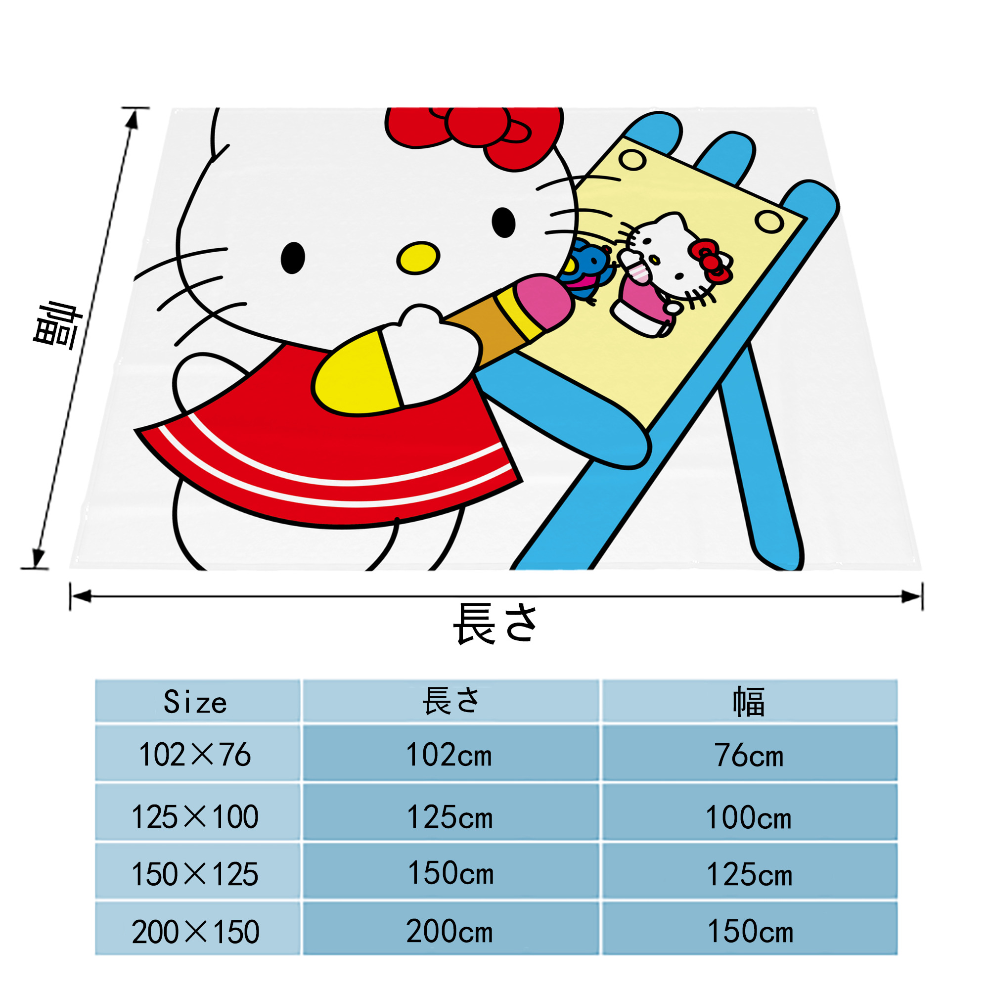 Hello Kitty ハローキティ フランネルブランケット・多サイズ対応（横型）