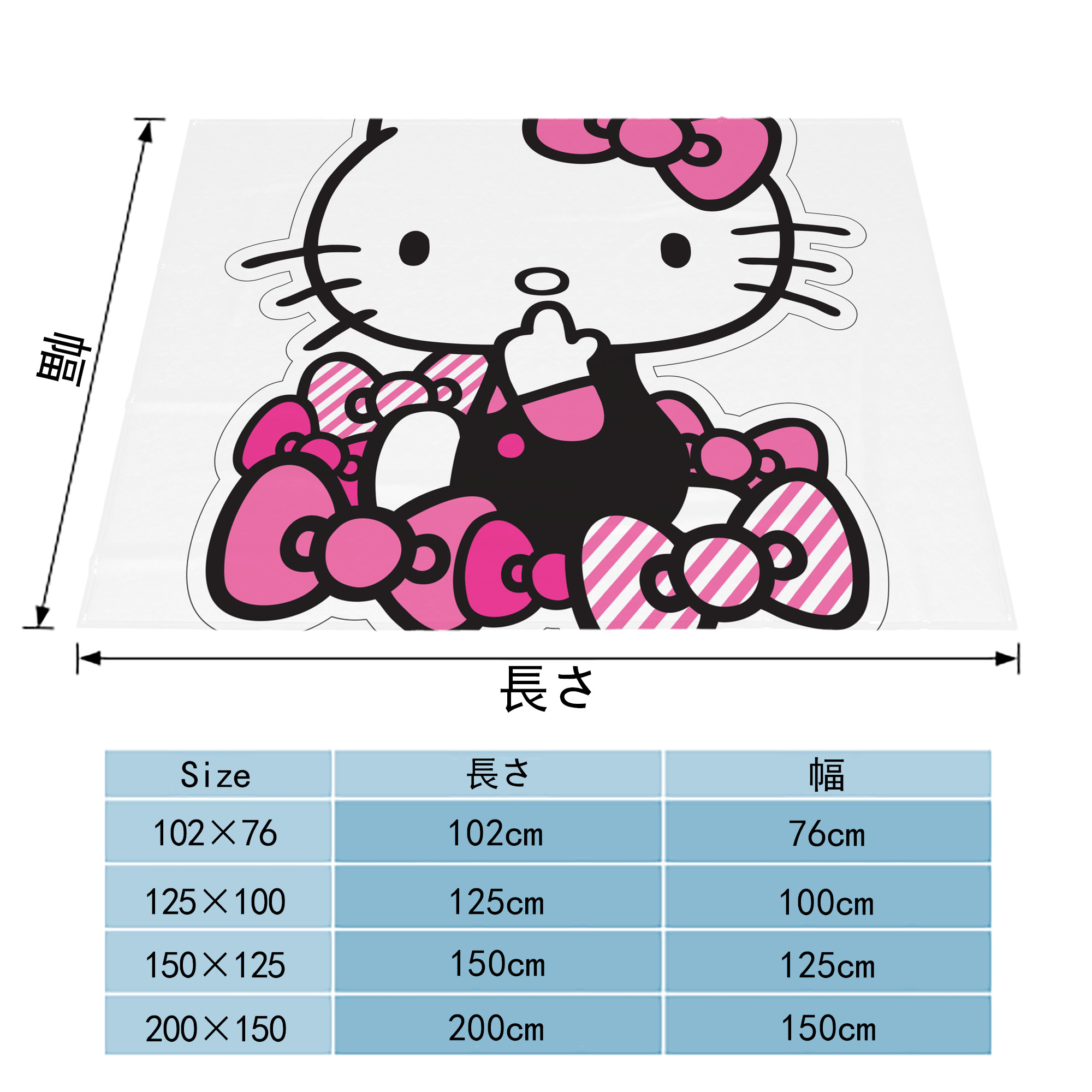 Hello Kitty ハローキティ フランネルブランケット・多サイズ対応（横型）