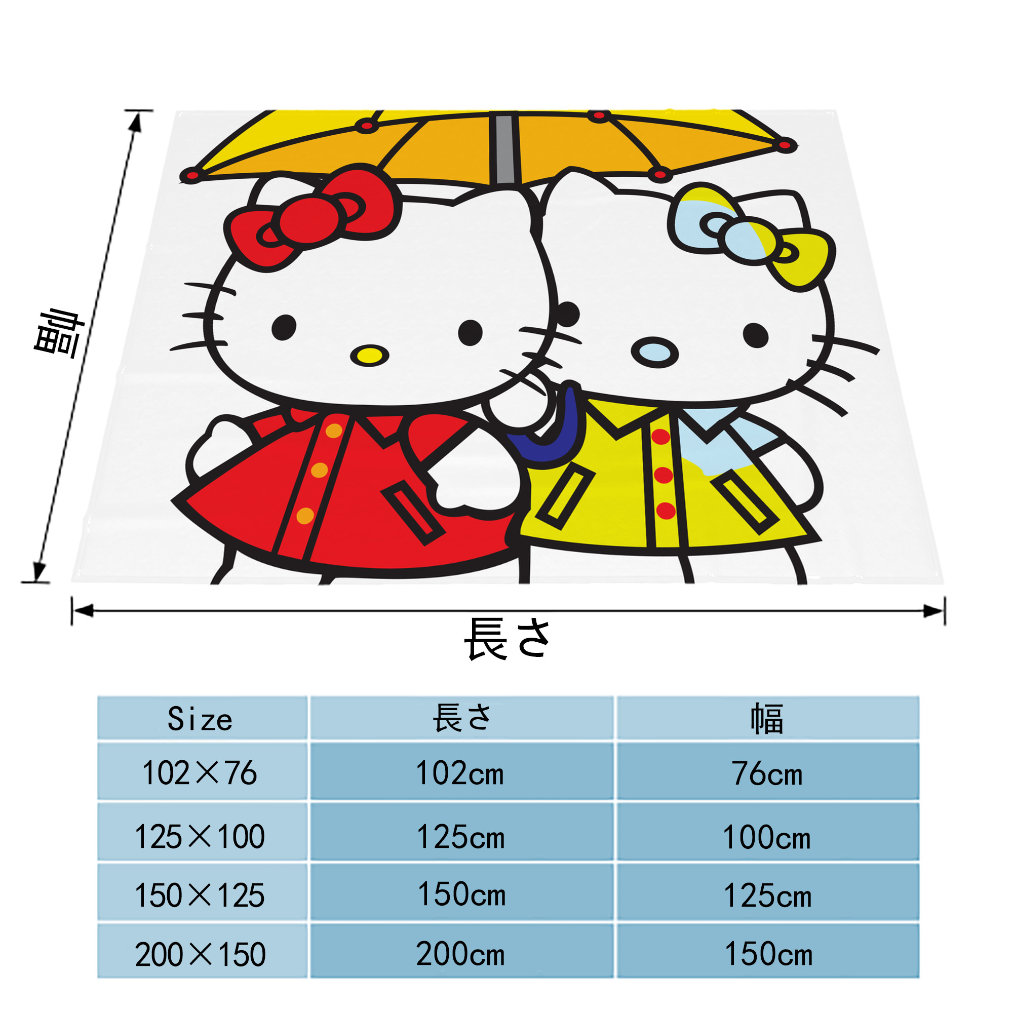 Hello Kitty ハローキティ フランネルブランケット・多サイズ対応（横型）