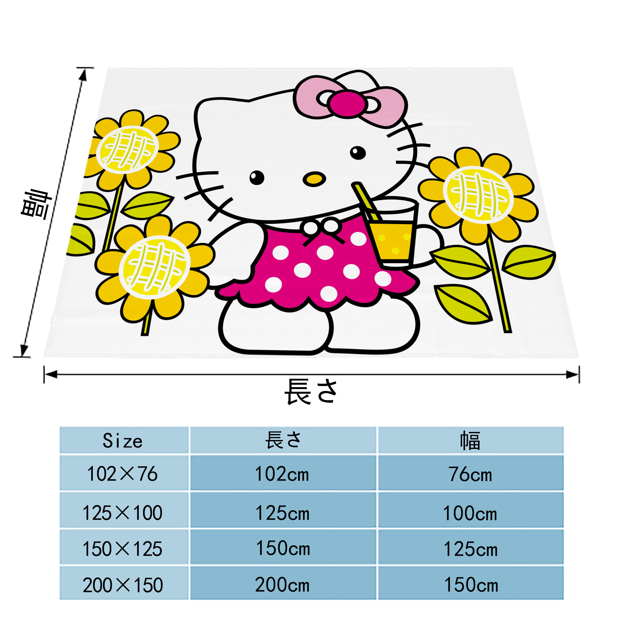 Hello Kitty ハローキティ フランネルブランケット・多サイズ対応（横型）