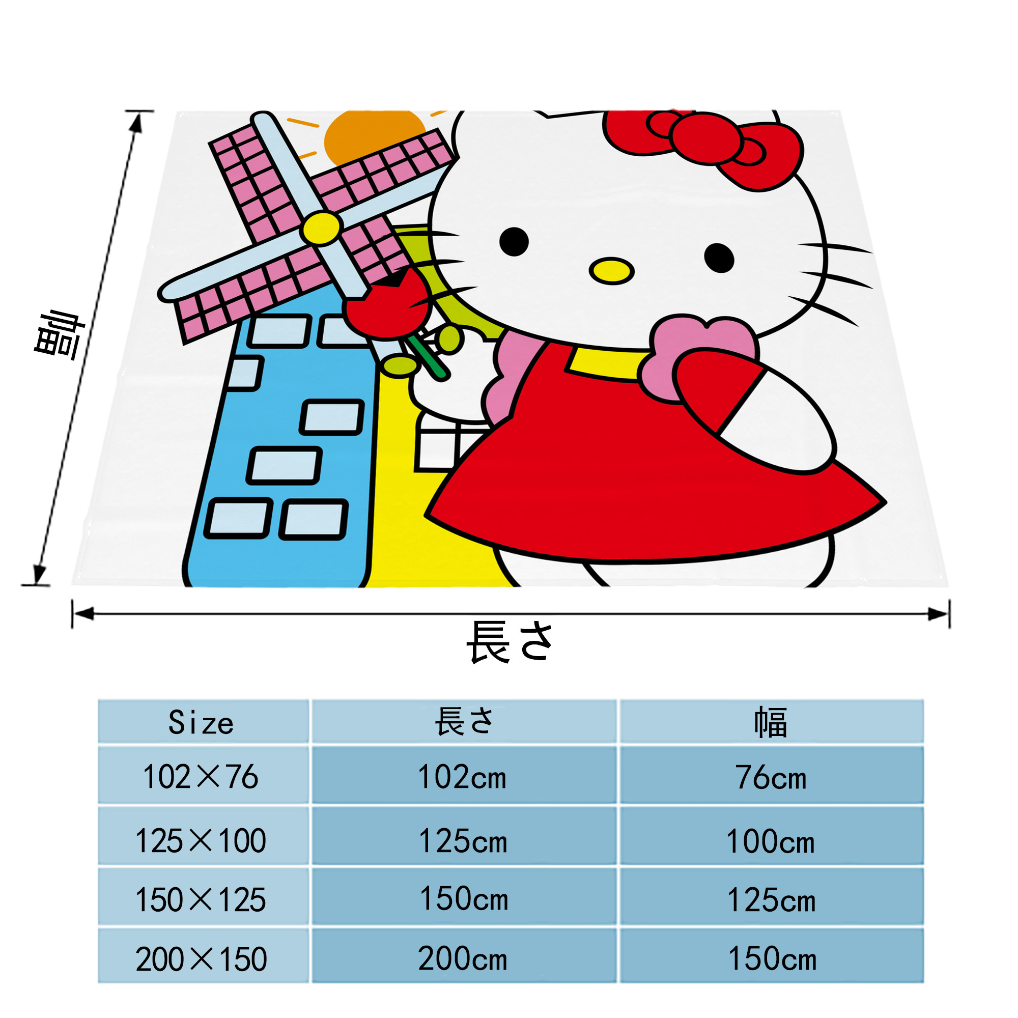 Hello Kitty ハローキティ フランネルブランケット・多サイズ対応（横型）