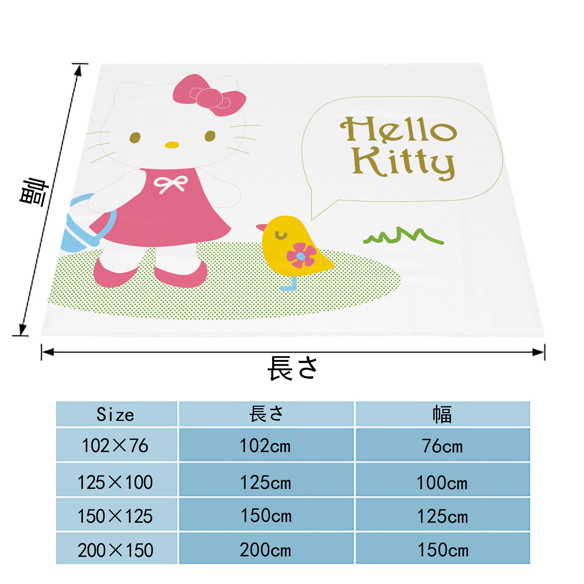Hello Kitty ハローキティ フランネルブランケット・多サイズ対応（横型）