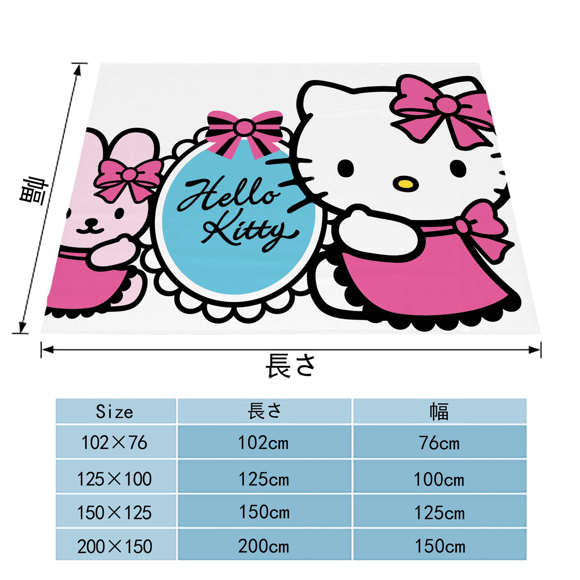 Hello Kitty ハローキティ フランネルブランケット・多サイズ対応（横型）