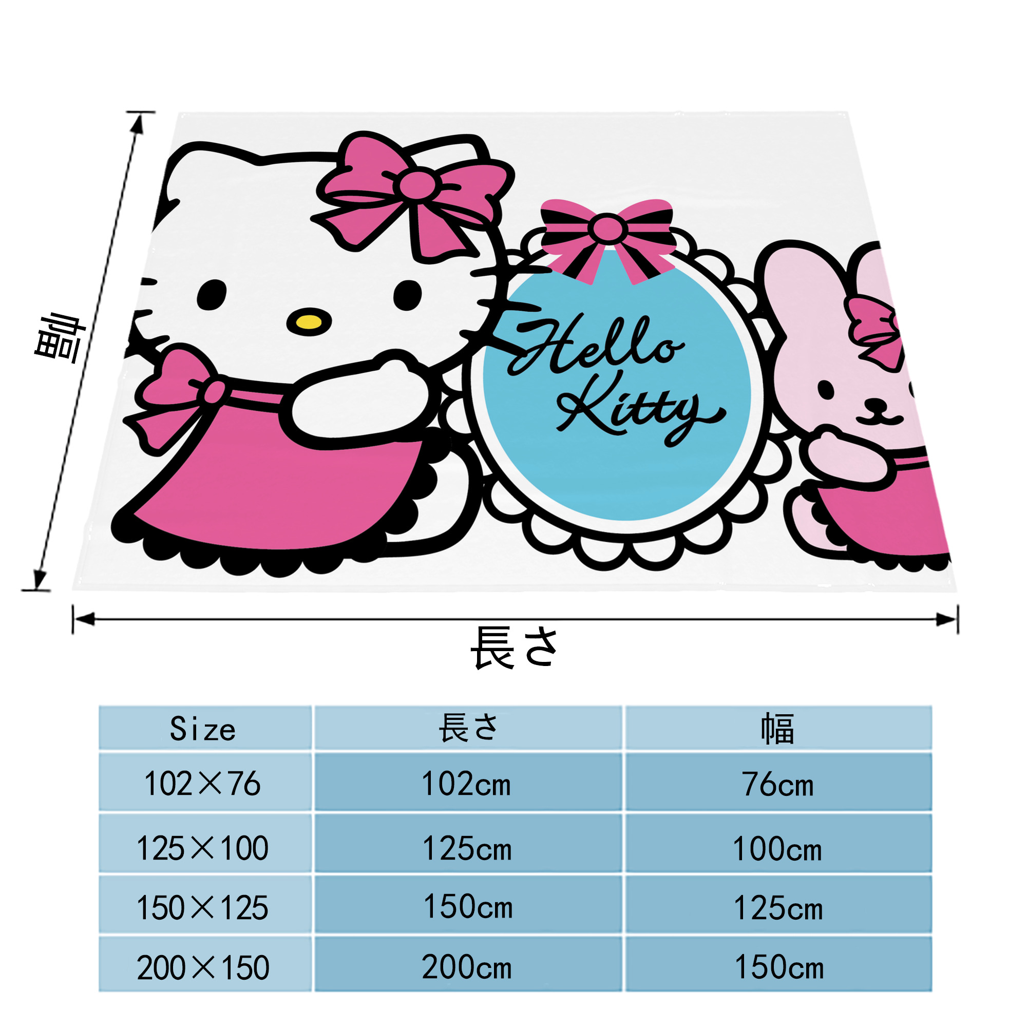 Hello Kitty ハローキティ フランネルブランケット・多サイズ対応（横型）