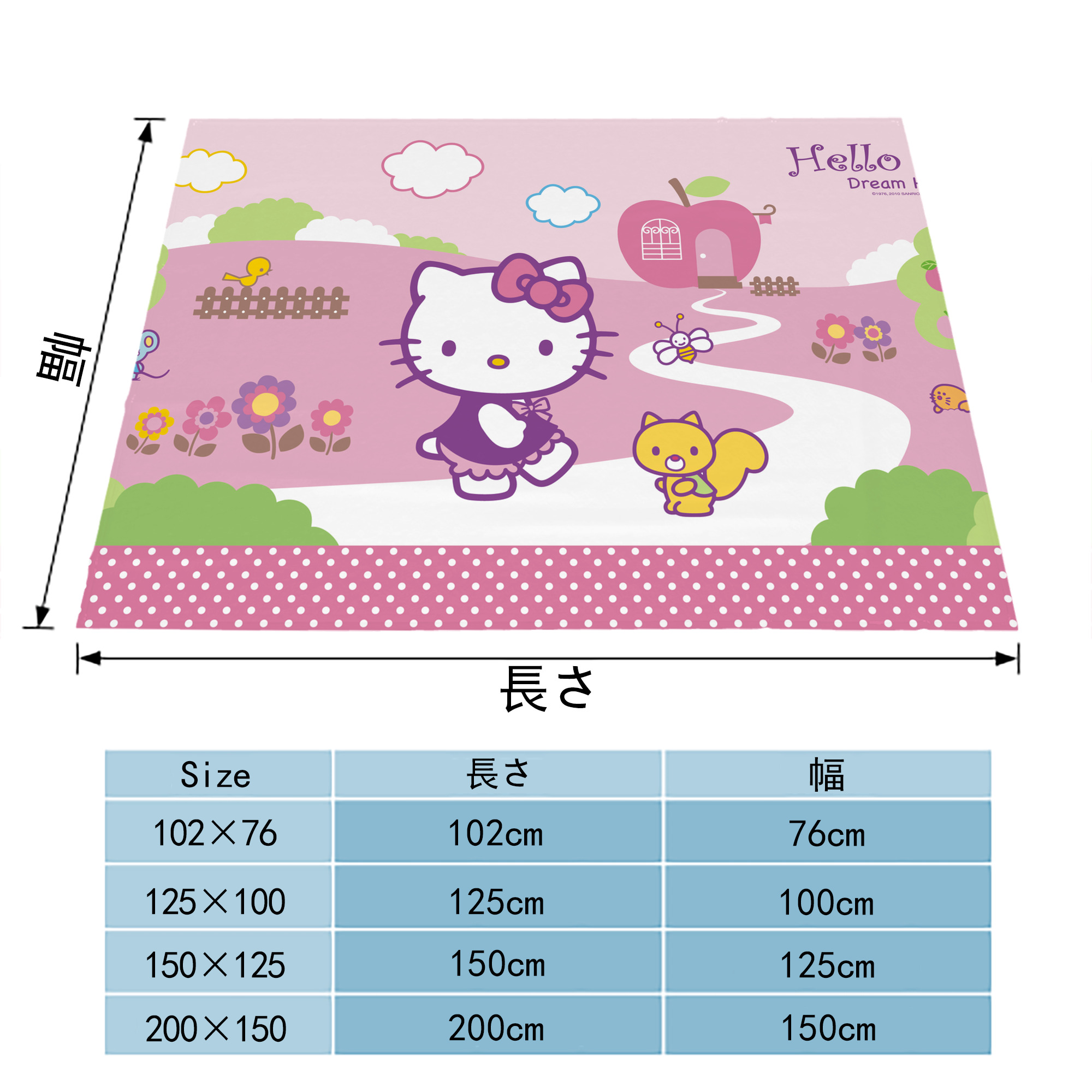 Hello Kitty ハローキティ フランネルブランケット・多サイズ対応（横型）