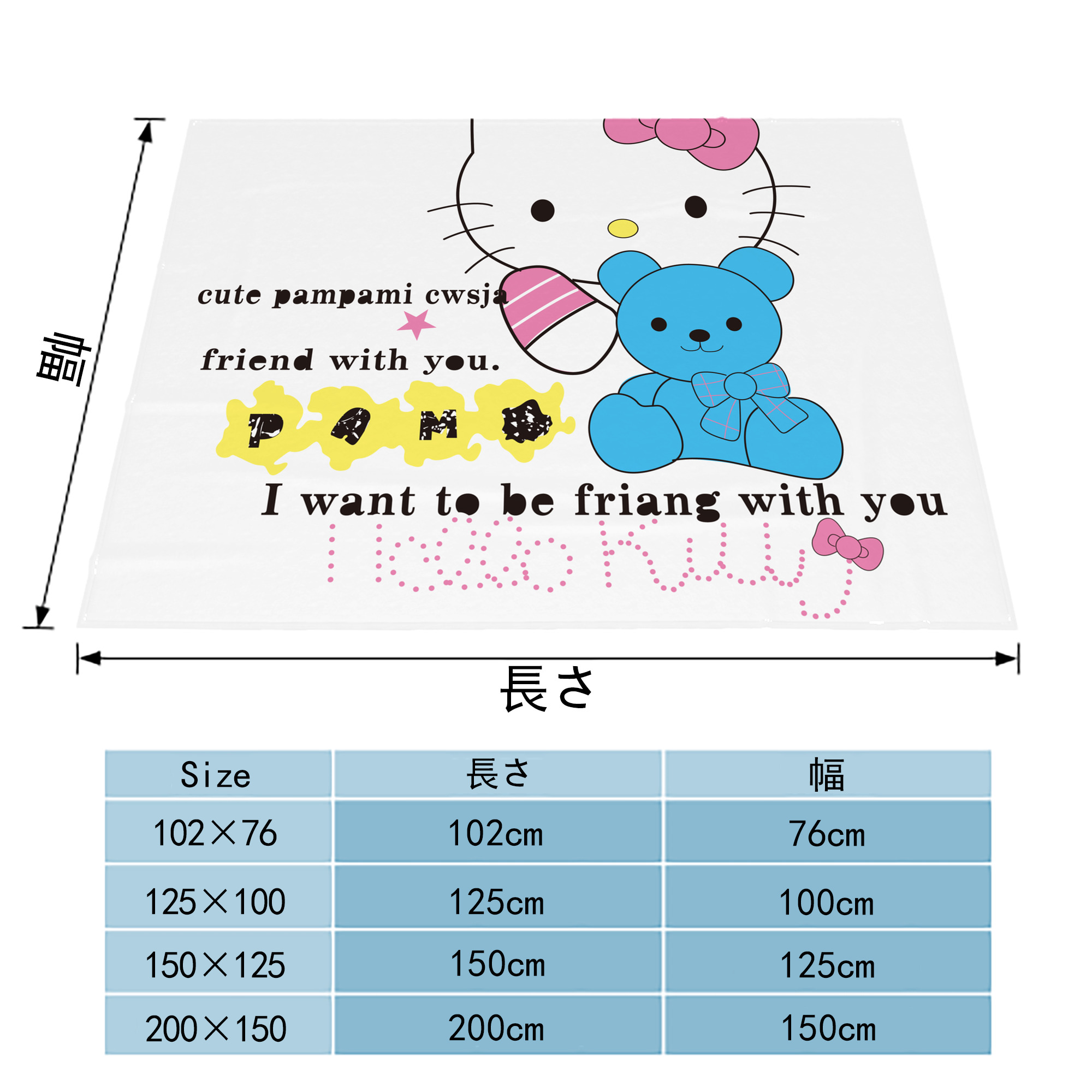 Hello Kitty ハローキティ フランネルブランケット・多サイズ対応（横型）