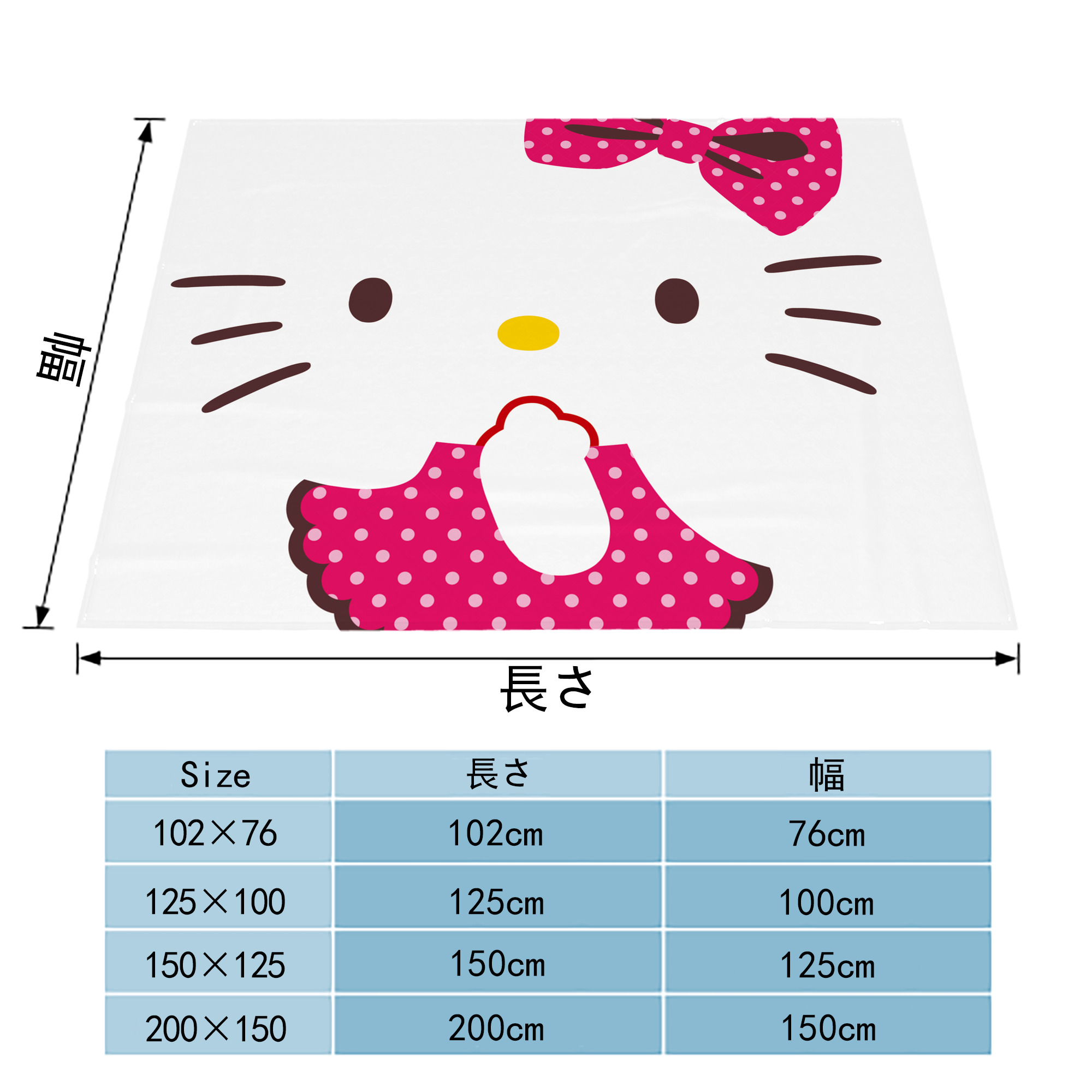 Hello Kitty ハローキティ フランネルブランケット・多サイズ対応（横型）
