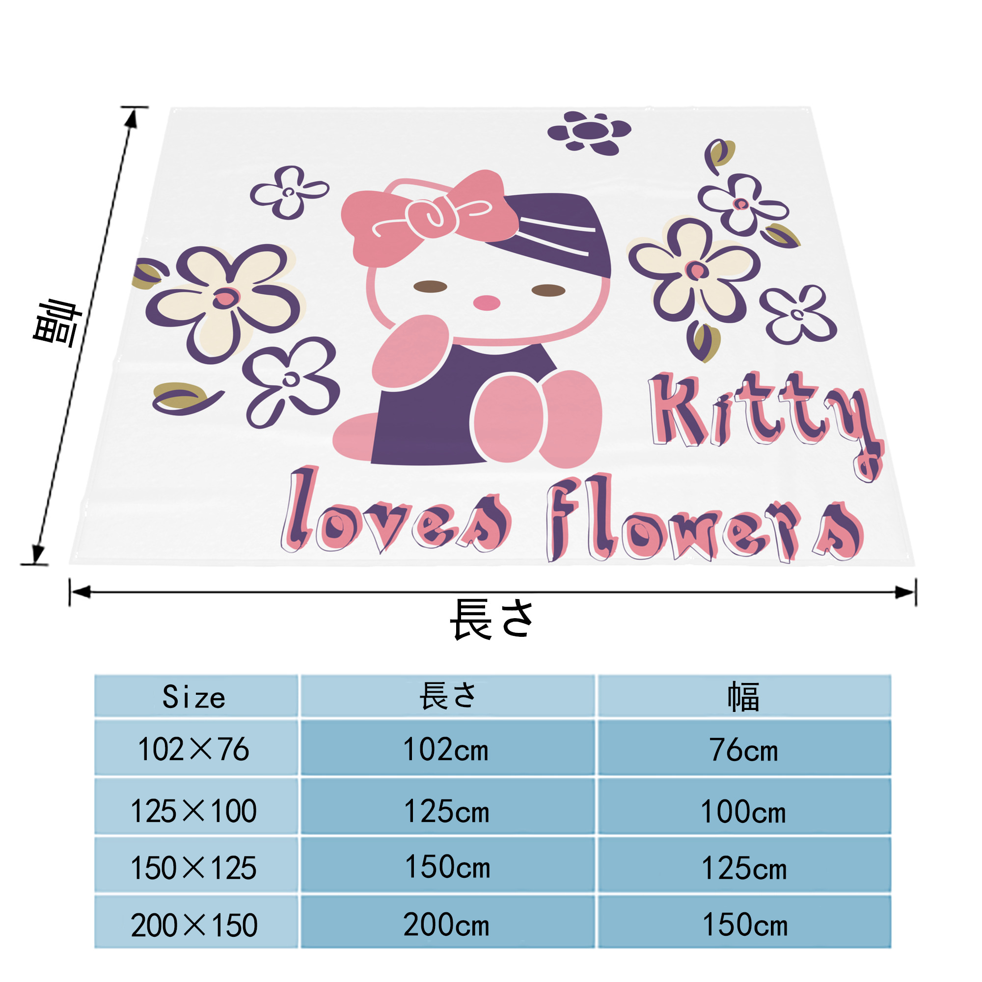 Hello Kitty ハローキティ フランネルブランケット・多サイズ対応（横型）