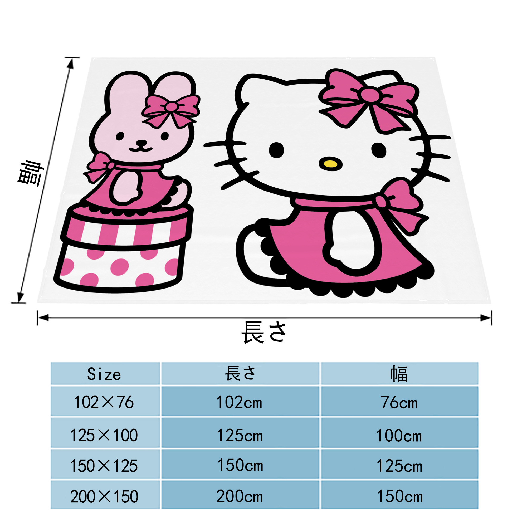 Hello Kitty ハローキティ フランネルブランケット・多サイズ対応（横型）