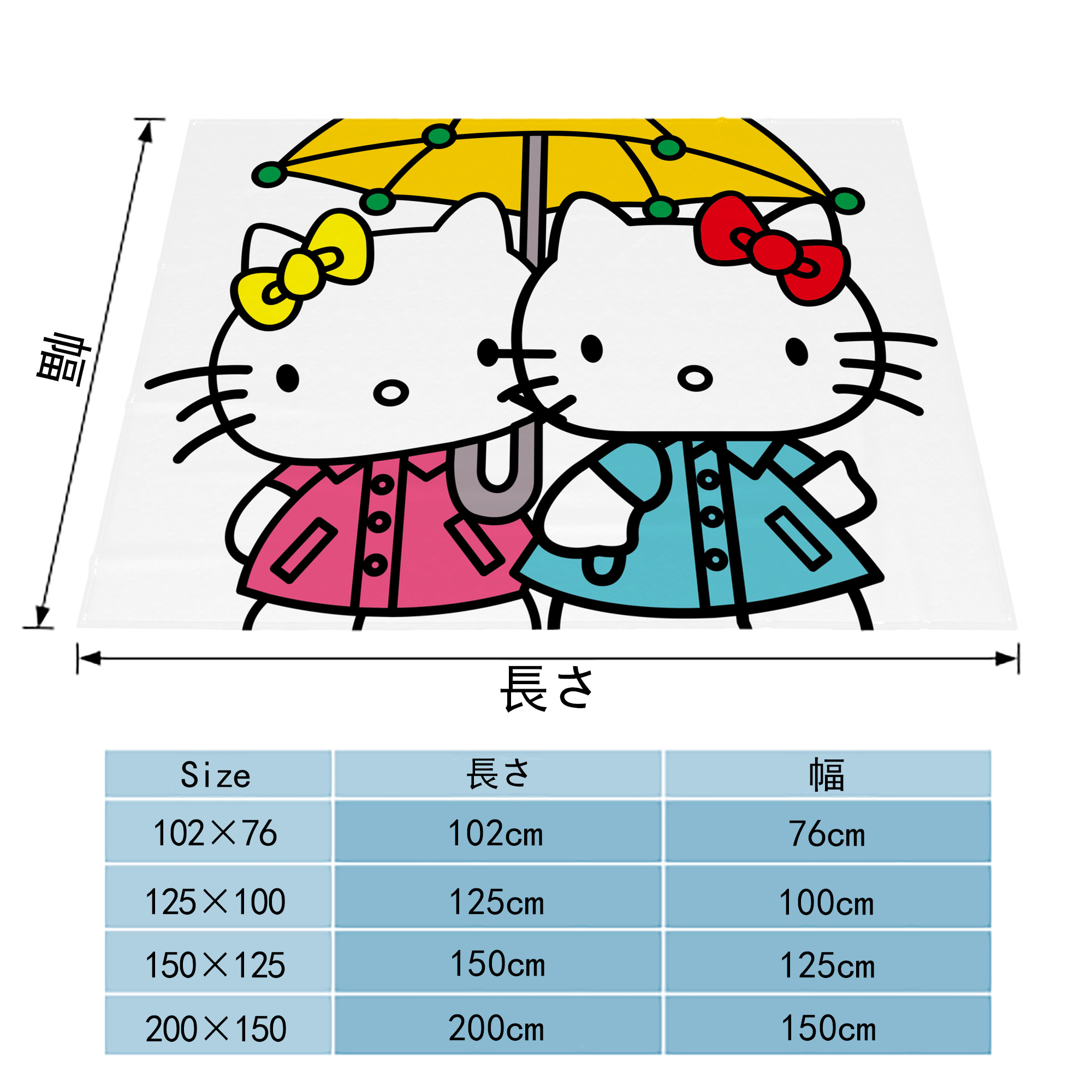 Hello Kitty ハローキティ フランネルブランケット・多サイズ対応（横型）