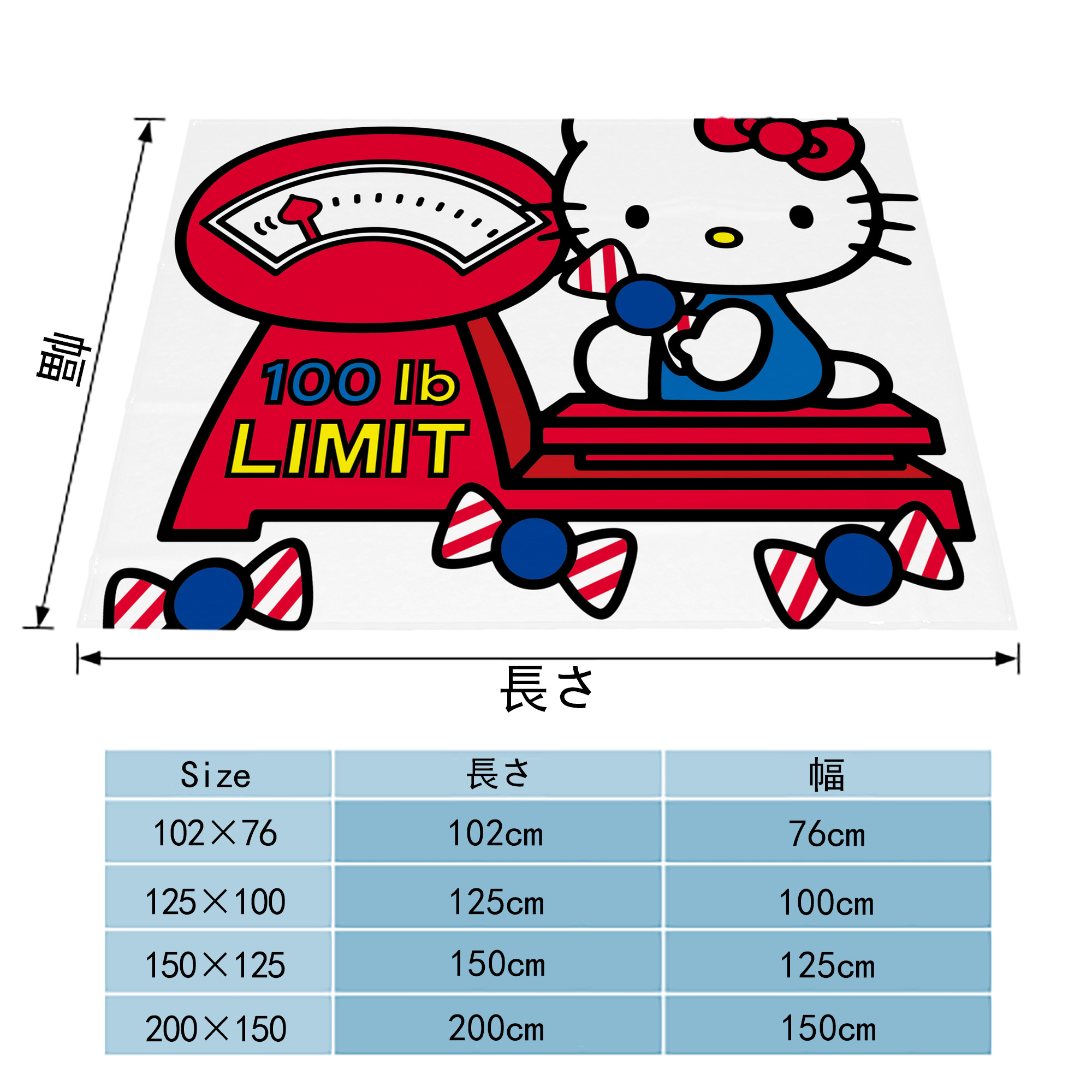 Hello Kitty ハローキティ フランネルブランケット・多サイズ対応（横型）