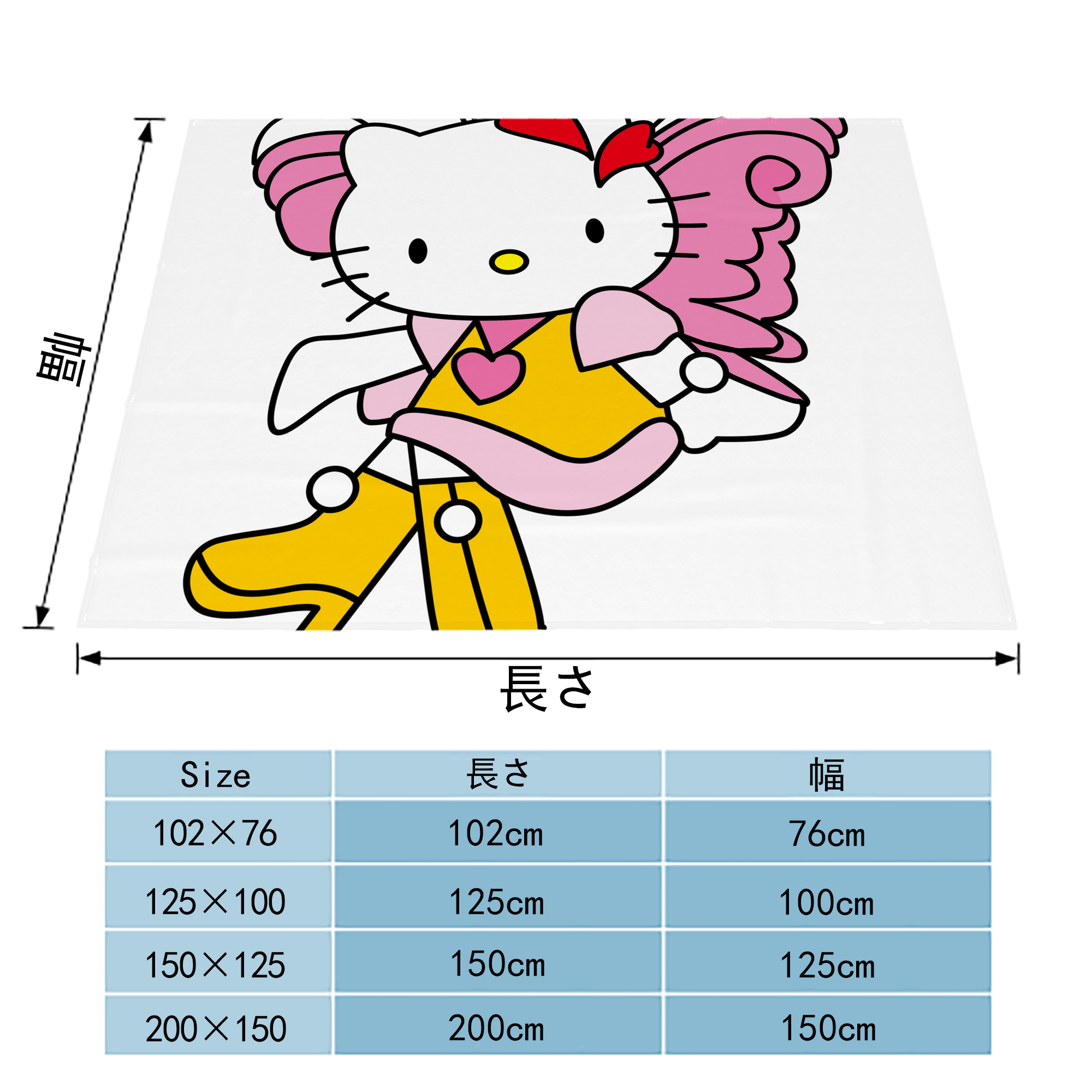 Hello Kitty ハローキティ フランネルブランケット・多サイズ対応（横型）