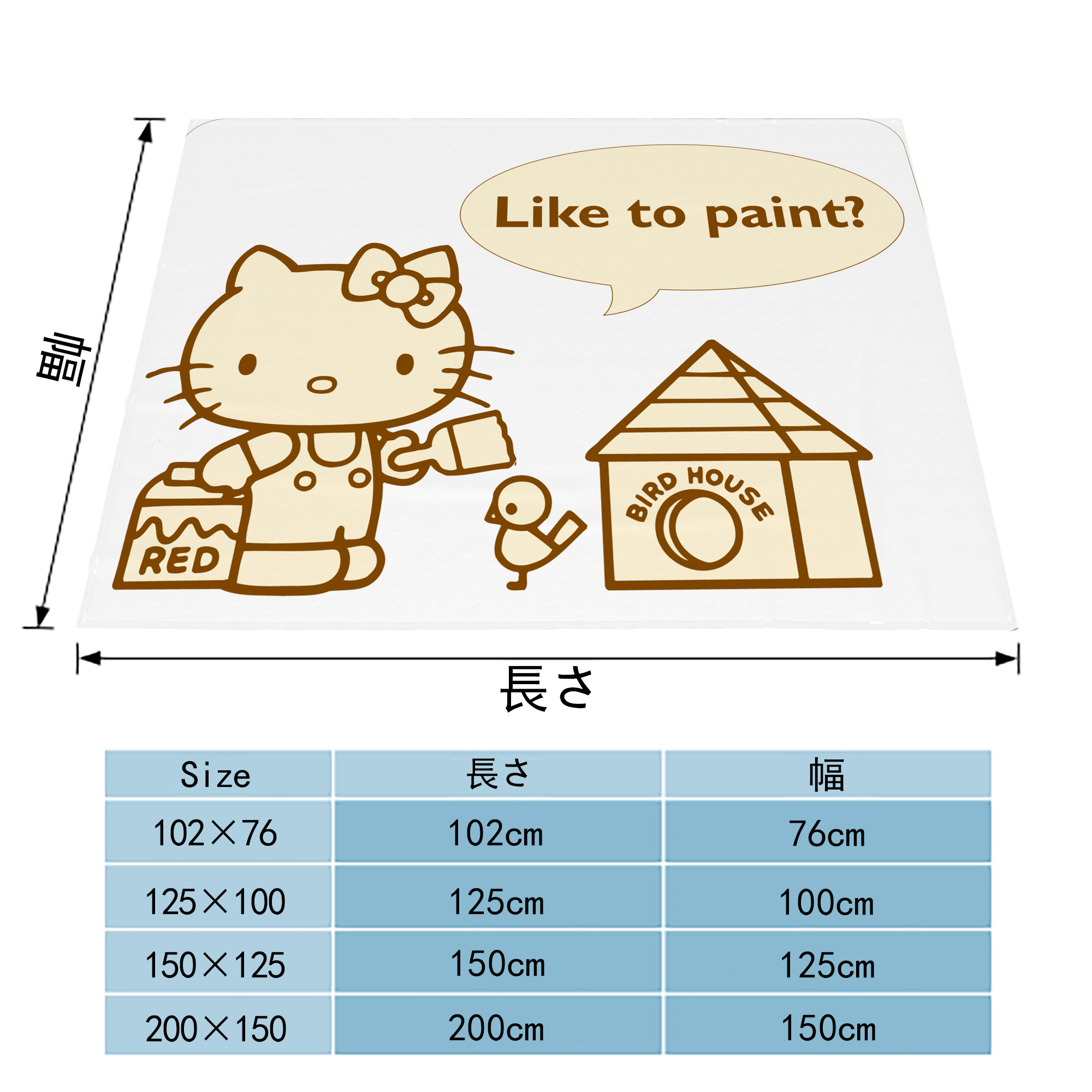 Hello Kitty ハローキティ フランネルブランケット・多サイズ対応（横型）