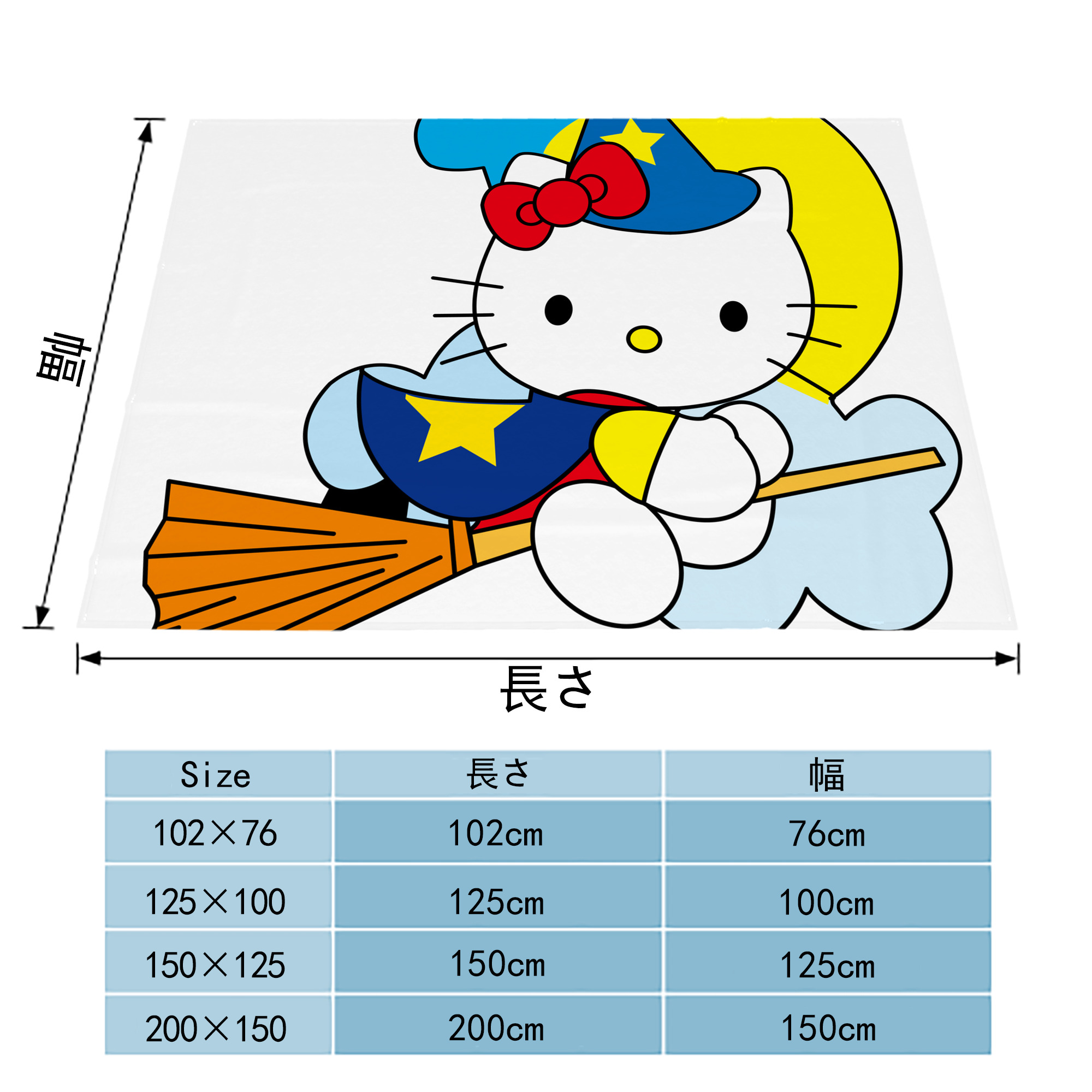 Hello Kitty ハローキティ フランネルブランケット・多サイズ対応（横型）