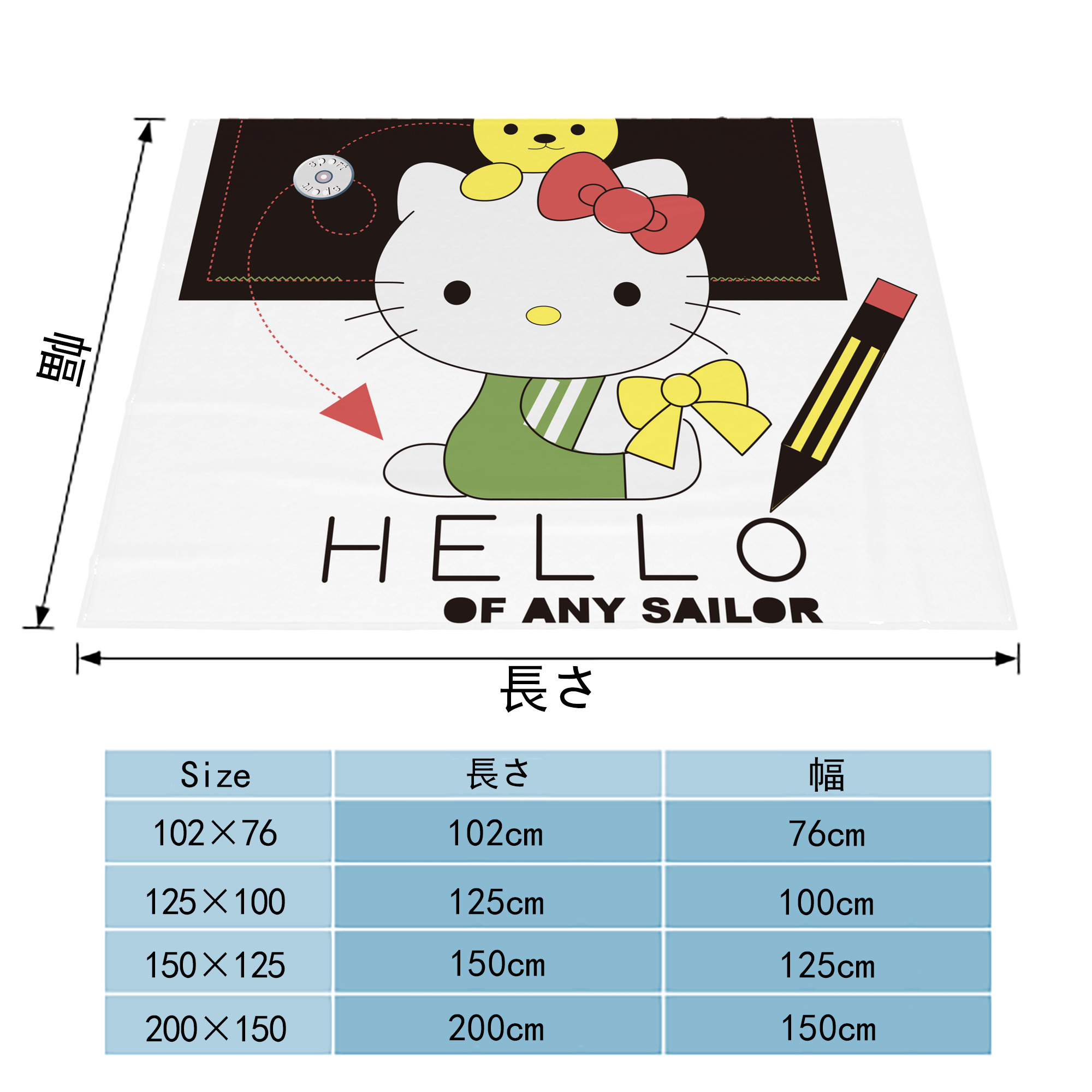 Hello Kitty ハローキティ フランネルブランケット・多サイズ対応（横型）