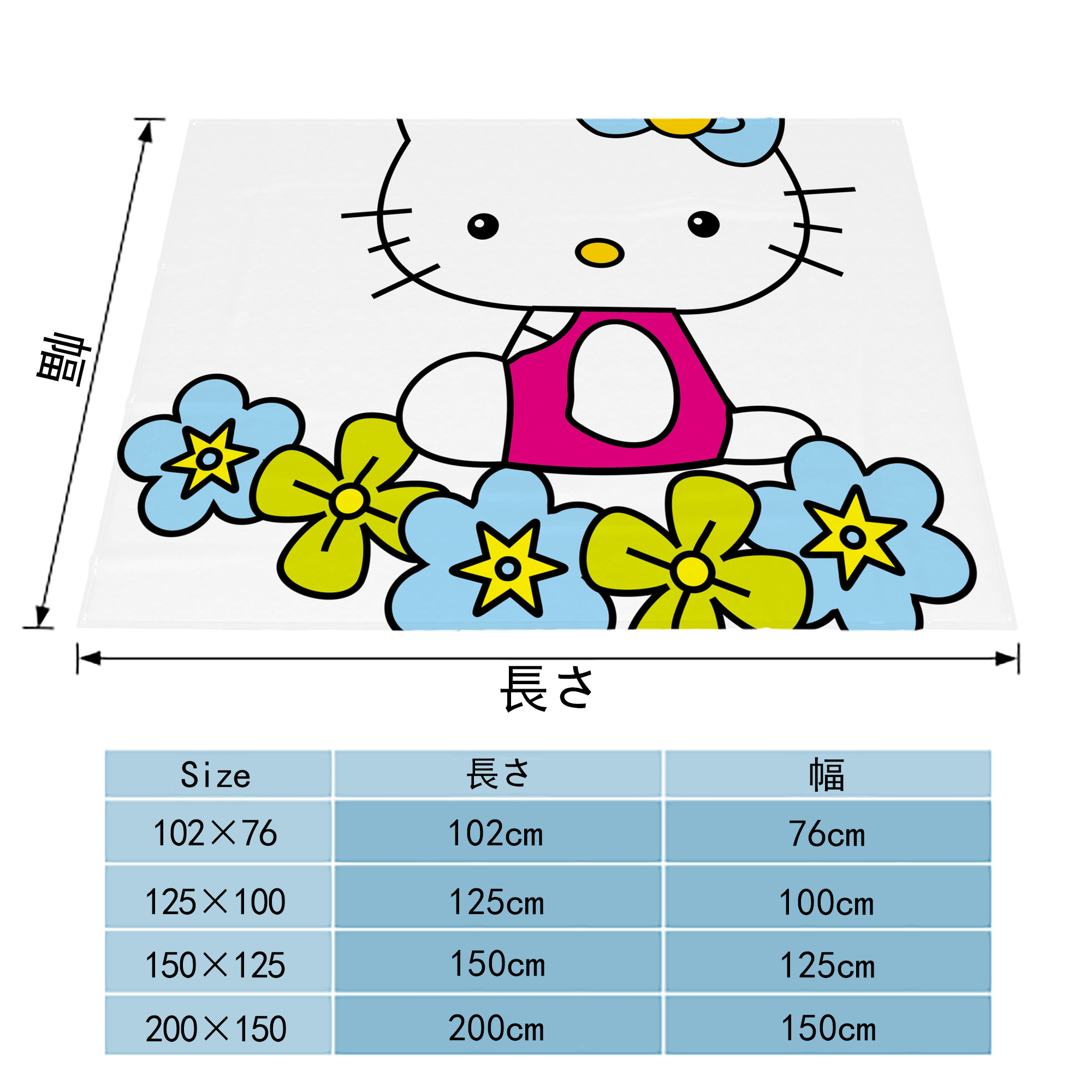 Hello Kitty ハローキティ フランネルブランケット・多サイズ対応（横型）