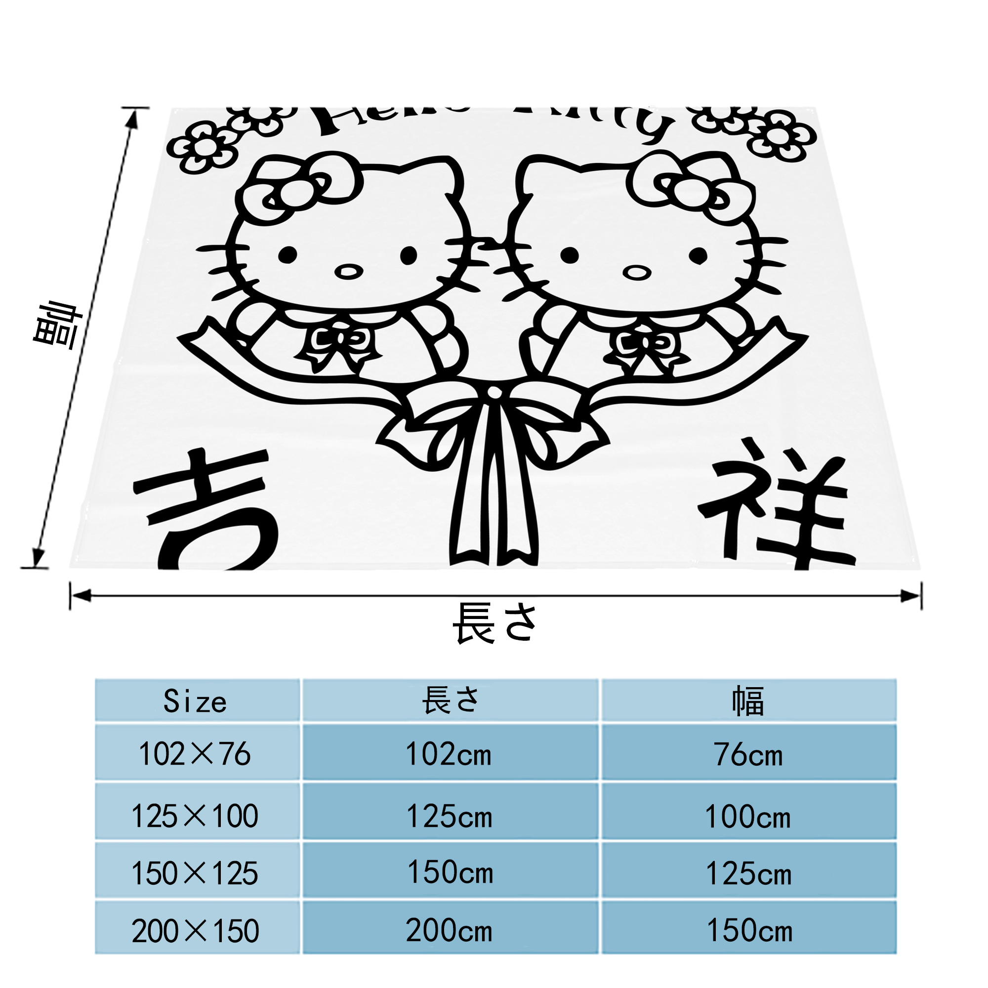Hello Kitty ハローキティ フランネルブランケット・多サイズ対応（横型）